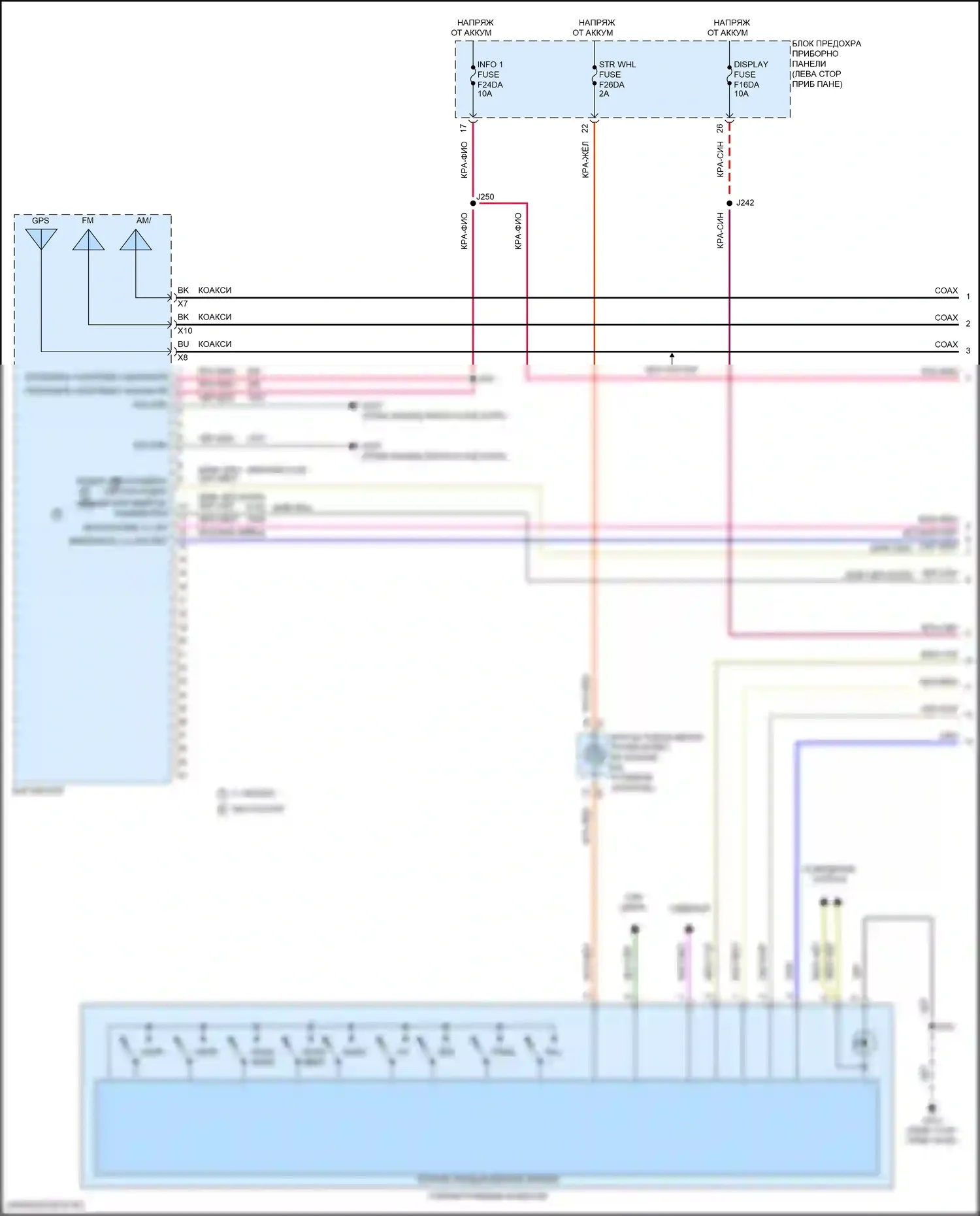 CT6 Cadillac I рестайлинг (2018-2023): Электросхема магнитолы, без аудиофильской системы (1 из 5) 
