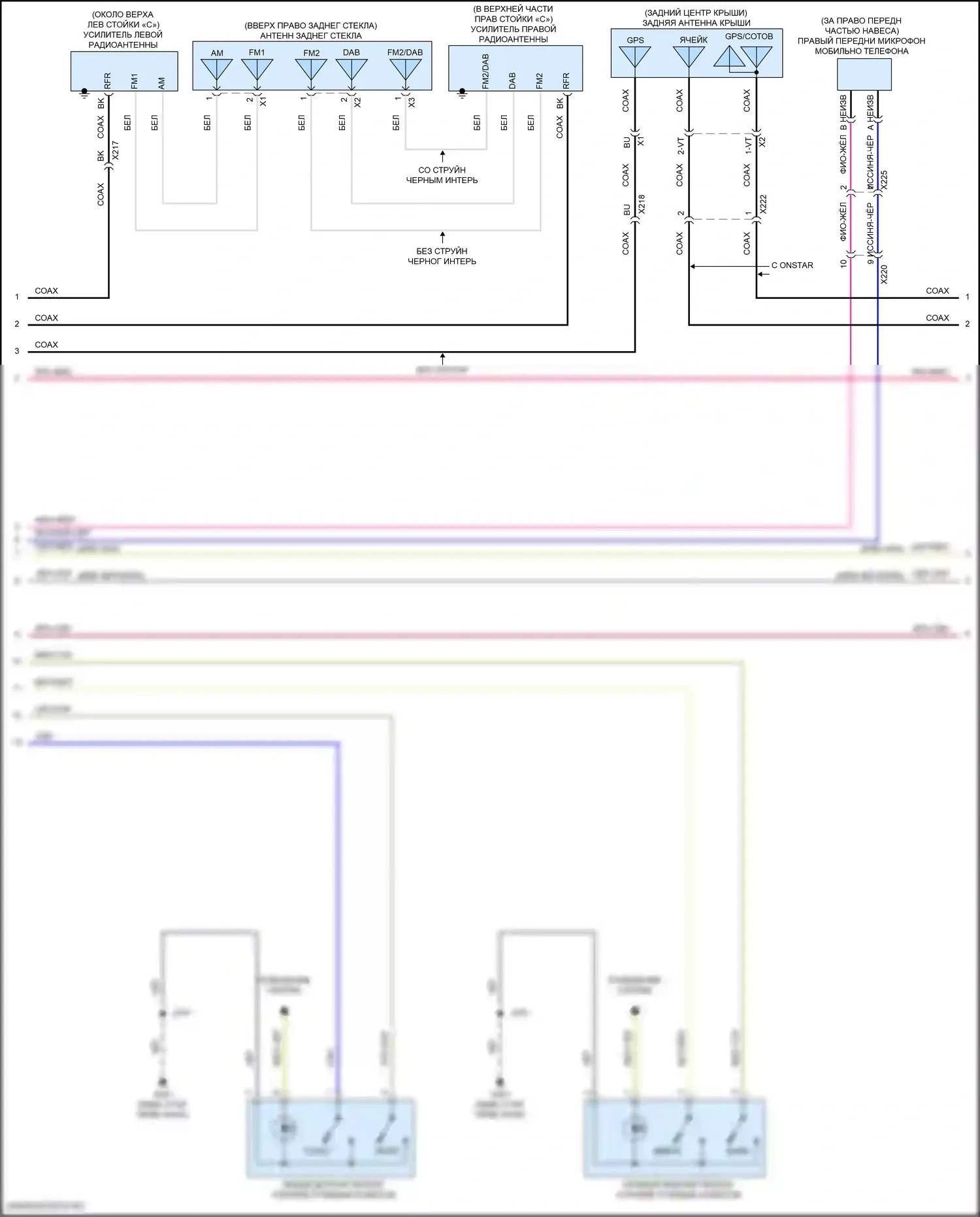 CT6 Cadillac I рестайлинг (2018-2023): Электросхема магнитолы, без аудиофильской системы (2 из 5) 