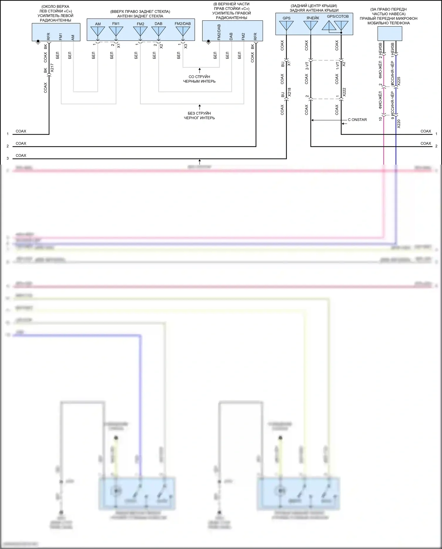 CT6 Cadillac I рестайлинг (2018-2023): Электросхема магнитолы, с аудиофильской системой (2 из 7) 
