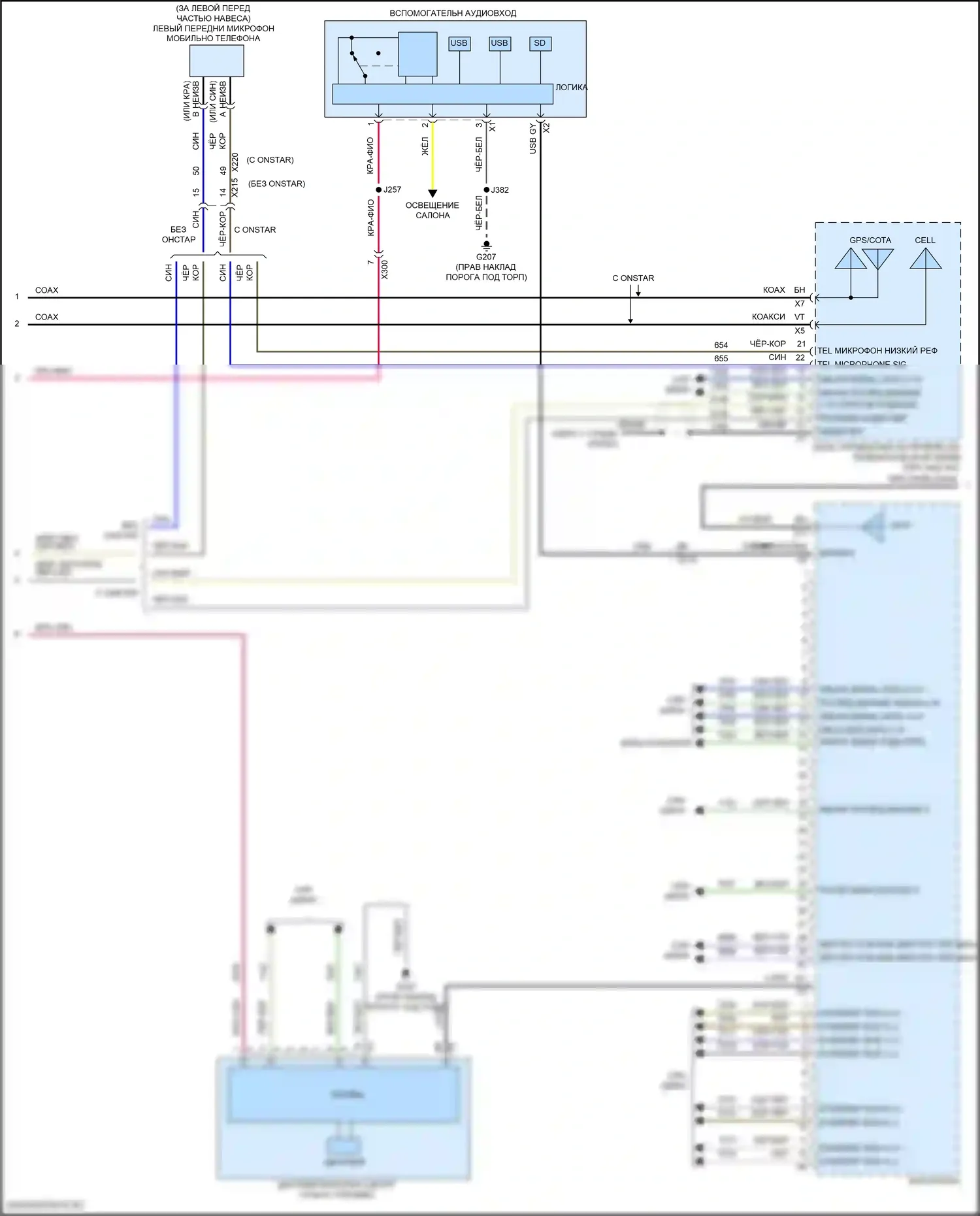 CT6 Cadillac I рестайлинг (2018-2023): Электросхема магнитолы, с аудиофильской системой (3 из 7) 