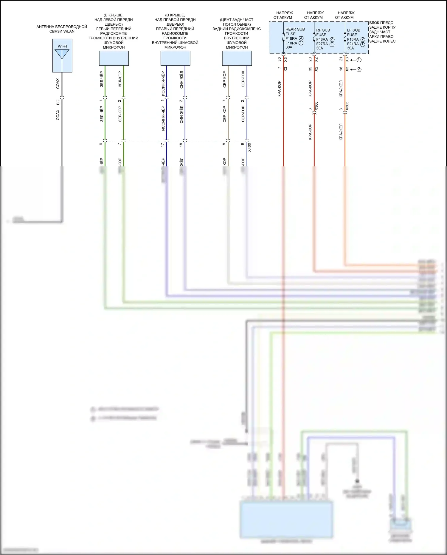CT6 Cadillac I рестайлинг (2018-2023): Электросхема магнитолы, с аудиофильской системой (4 из 7) 