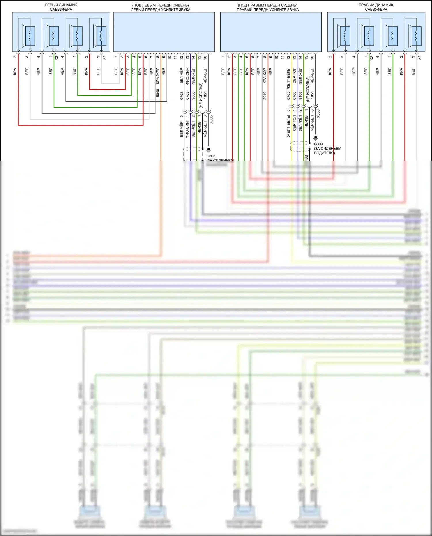 CT6 Cadillac I рестайлинг (2018-2023): Электросхема магнитолы, с аудиофильской системой (5 из 7) 
