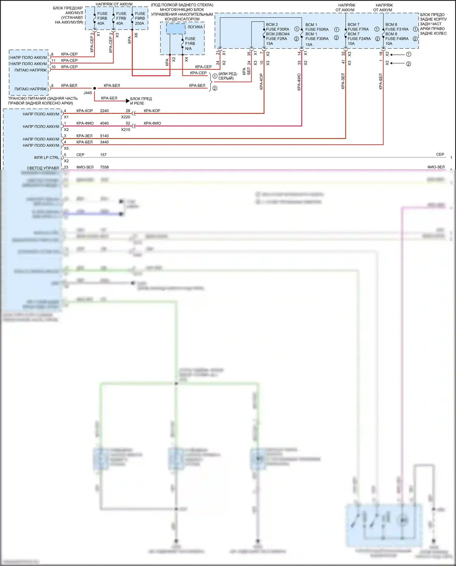 CT6 Cadillac I рестайлинг (2018-2023): Электросхема освещения салона (1 из 6) 