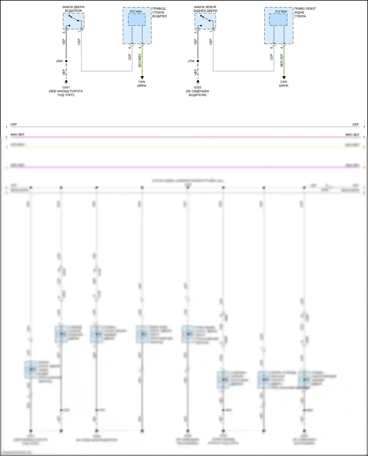 CT6 Cadillac I рестайлинг (2018-2023): Электросхема освещения салона (2 из 6) 