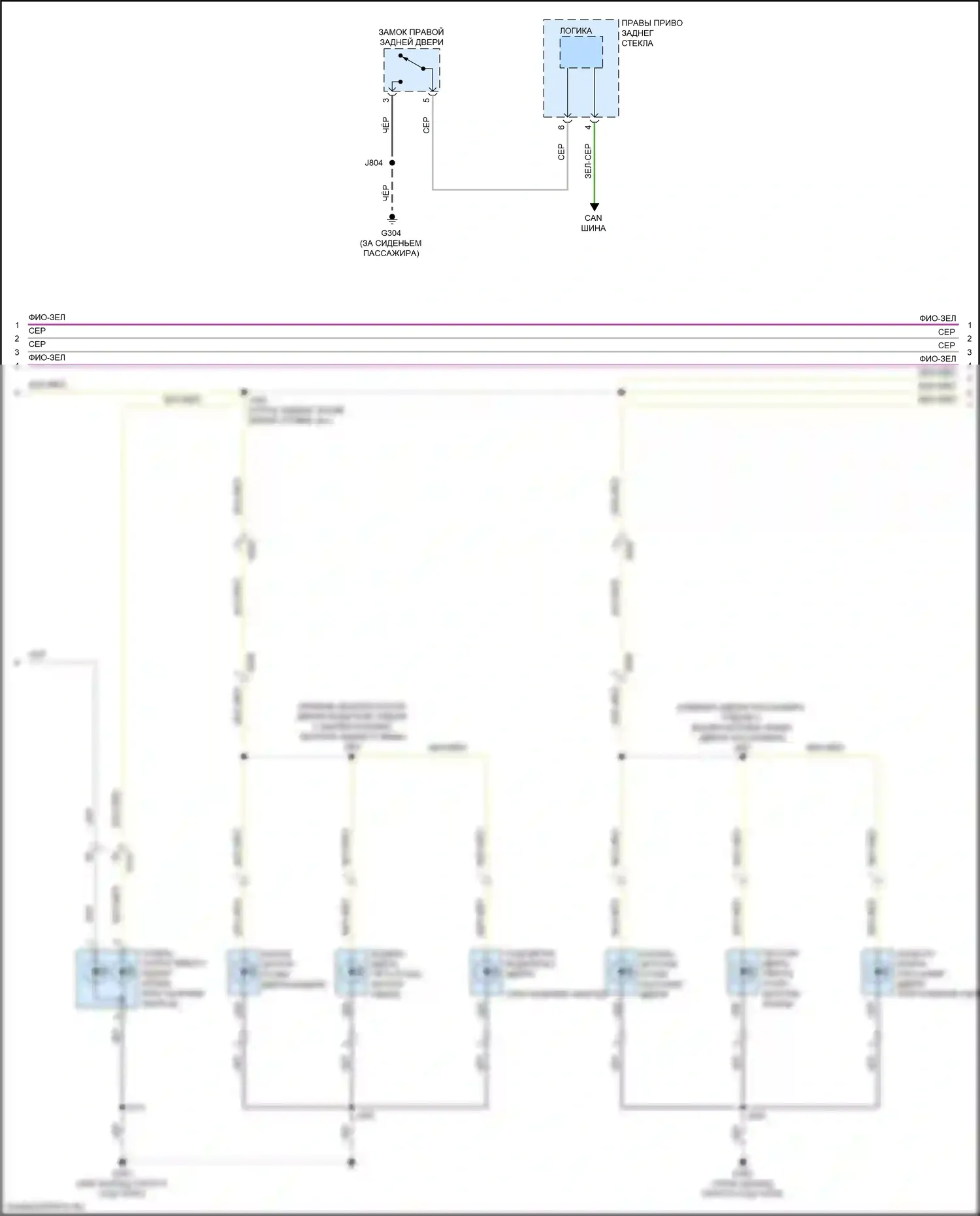 CT6 Cadillac I рестайлинг (2018-2023): Электросхема освещения салона (4 из 6) 