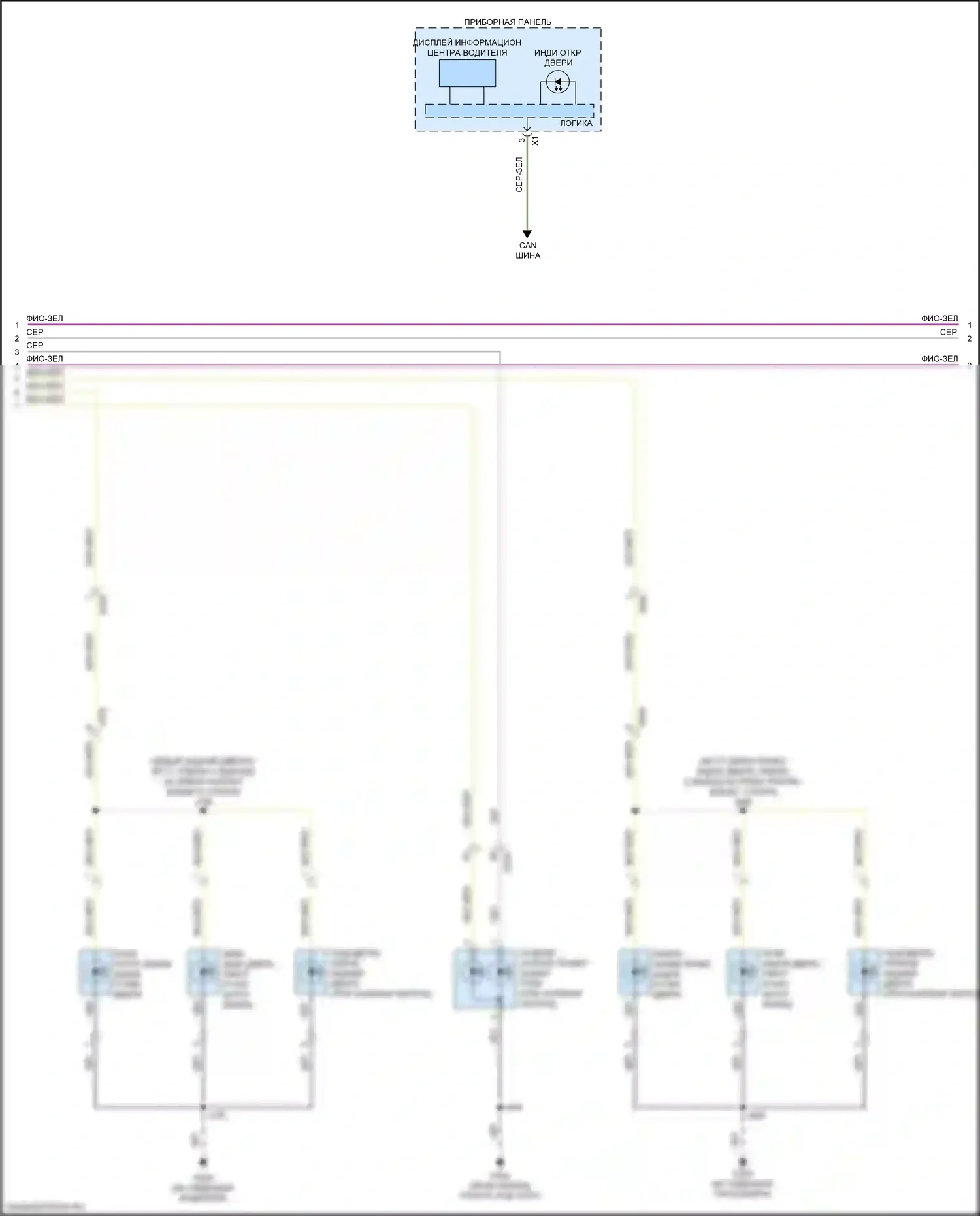 CT6 Cadillac I рестайлинг (2018-2023): Электросхема освещения салона (5 из 6) 