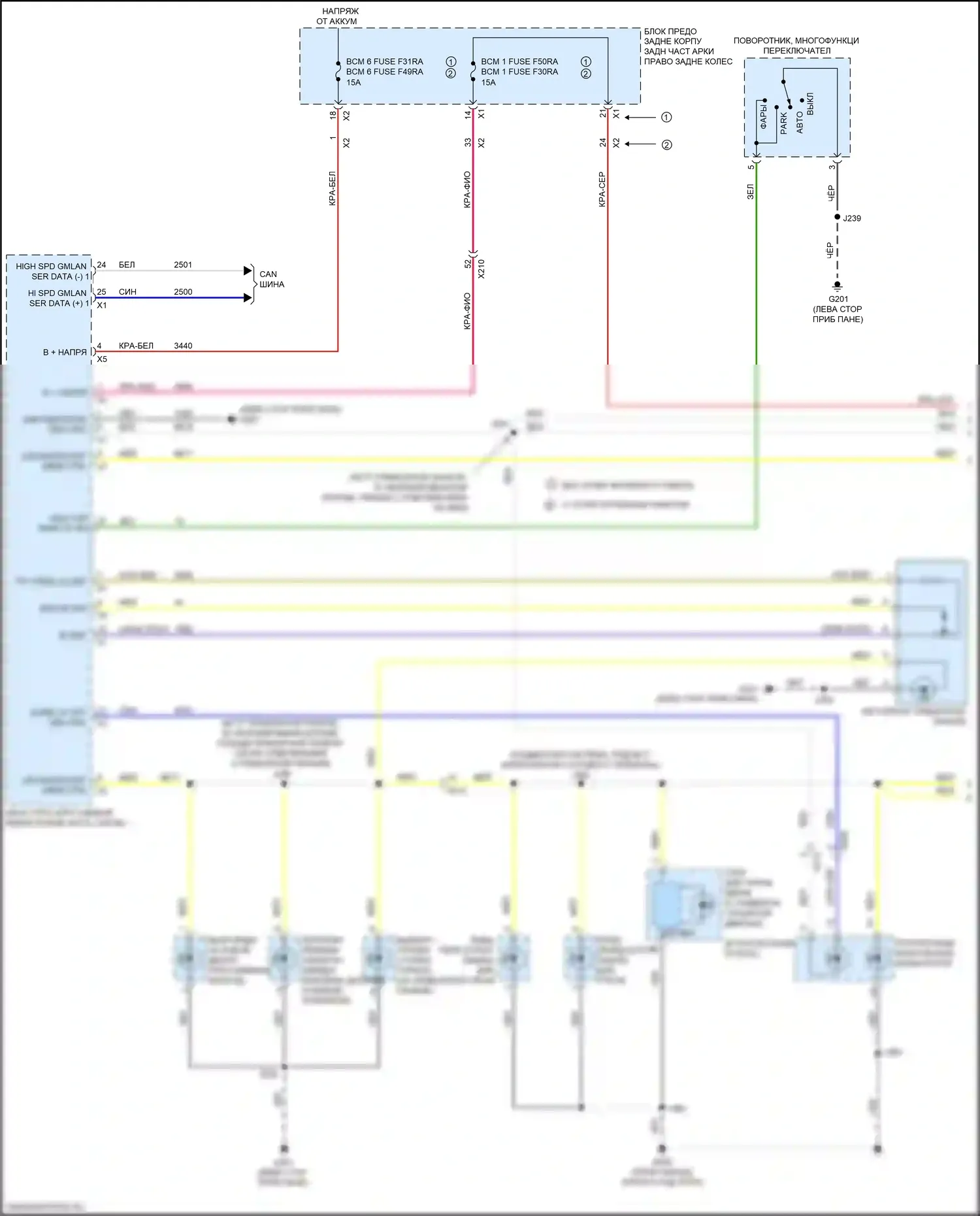CT6 Cadillac I рестайлинг (2018-2023): Электросхема подсветки приборной панели (1 из 4) 
