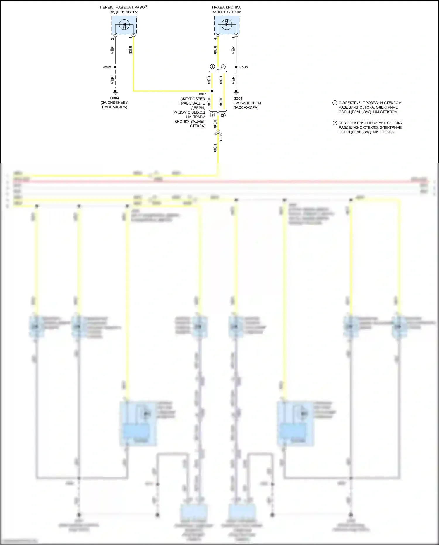 CT6 Cadillac I рестайлинг (2018-2023): Электросхема подсветки приборной панели (3 из 4) 