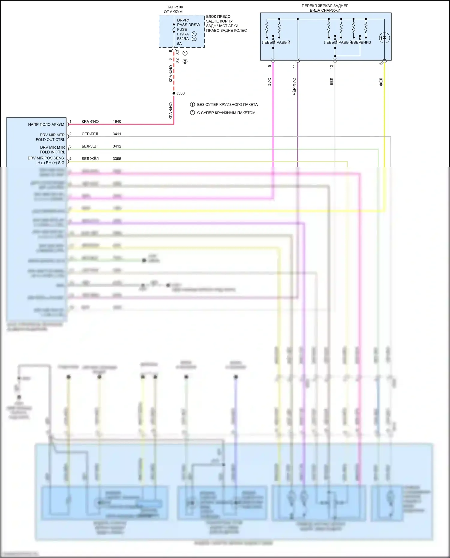 CT6 Cadillac I рестайлинг (2018-2023): Электросхема памяти зеркал (1 из 2) 