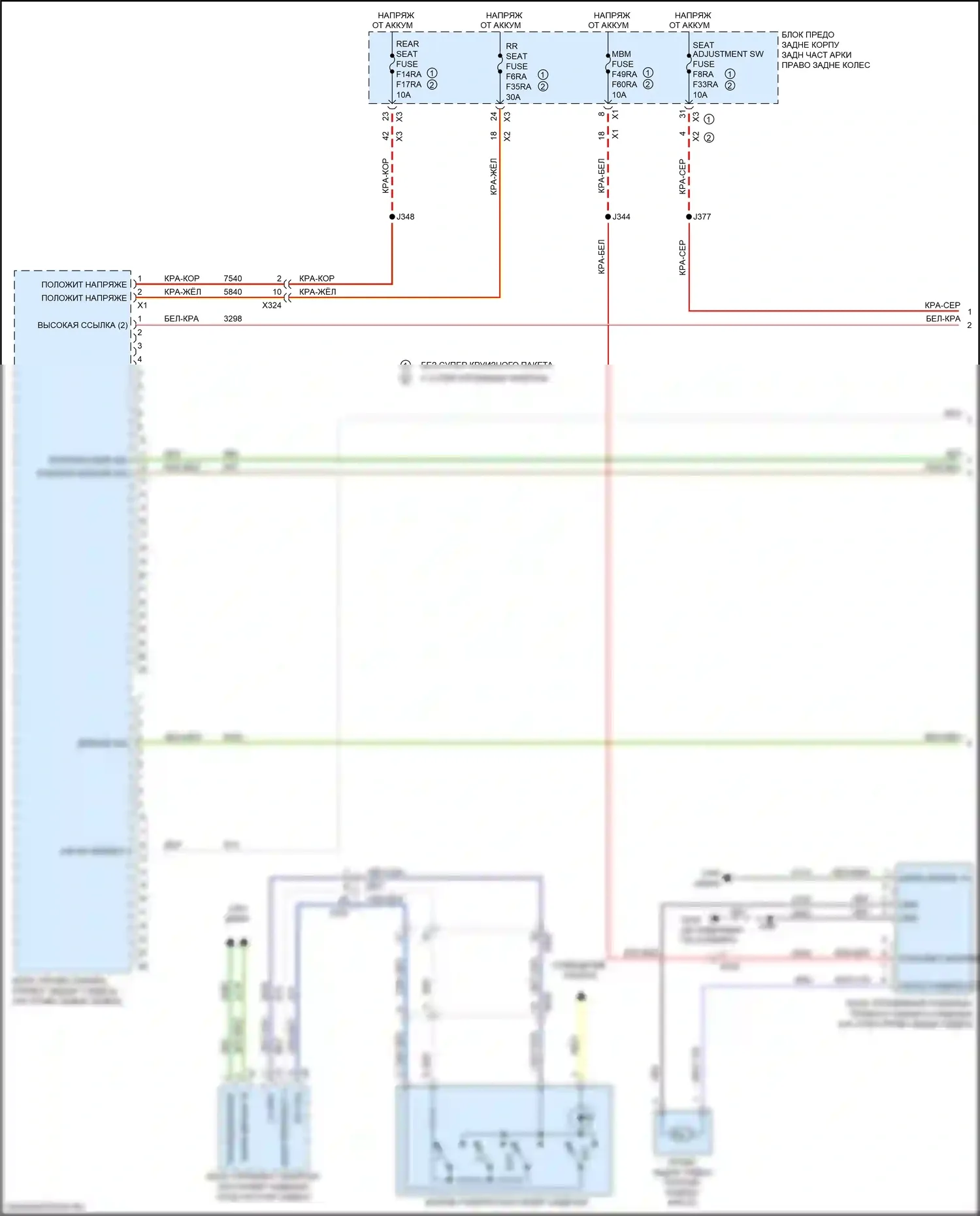 CT6 Cadillac I рестайлинг (2018-2023): Электросхема правого заднего сиденья памяти (1 из 2) 