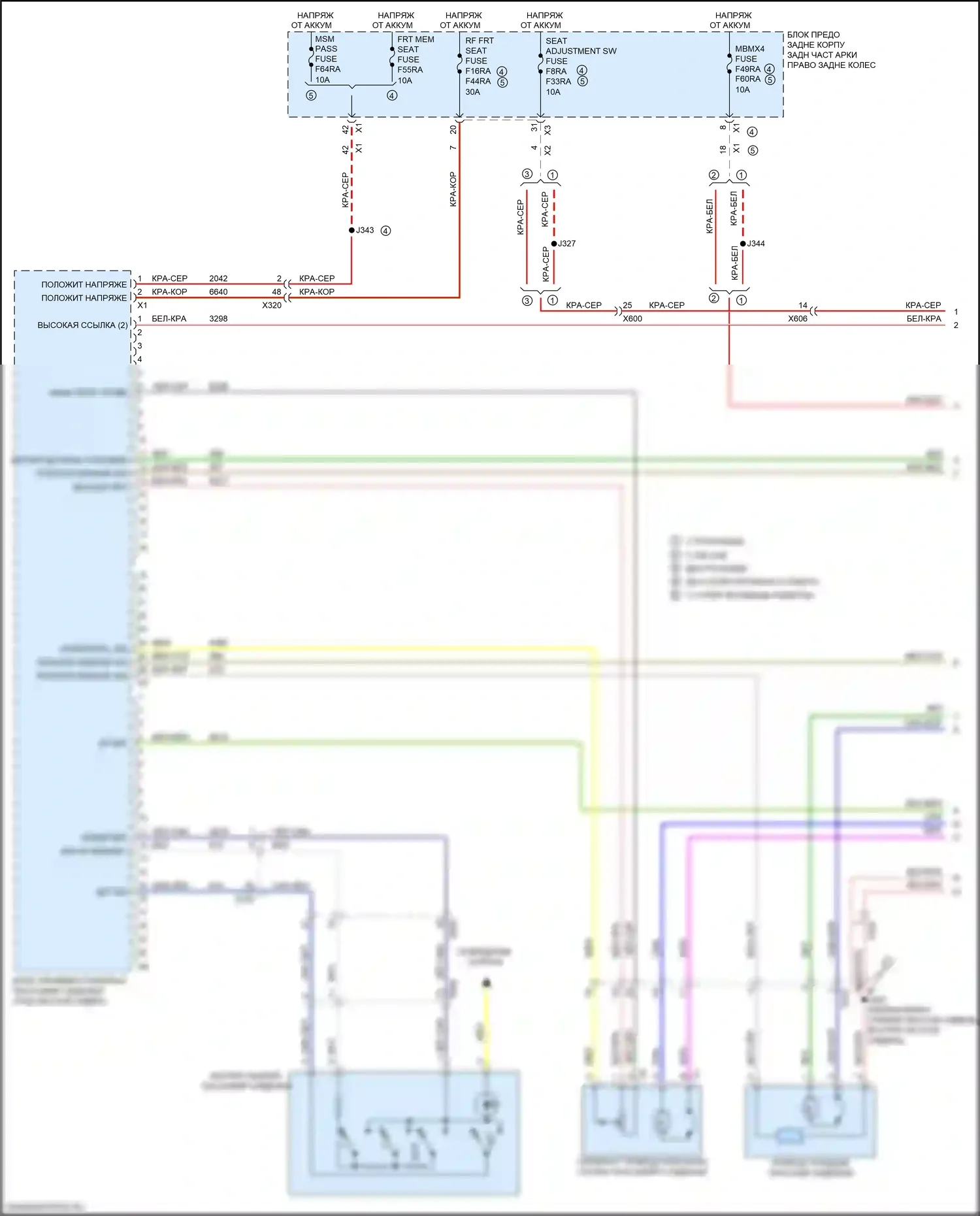CT6 Cadillac I рестайлинг (2018-2023): Электросхема сиденья памяти пассажира (1 из 2) 