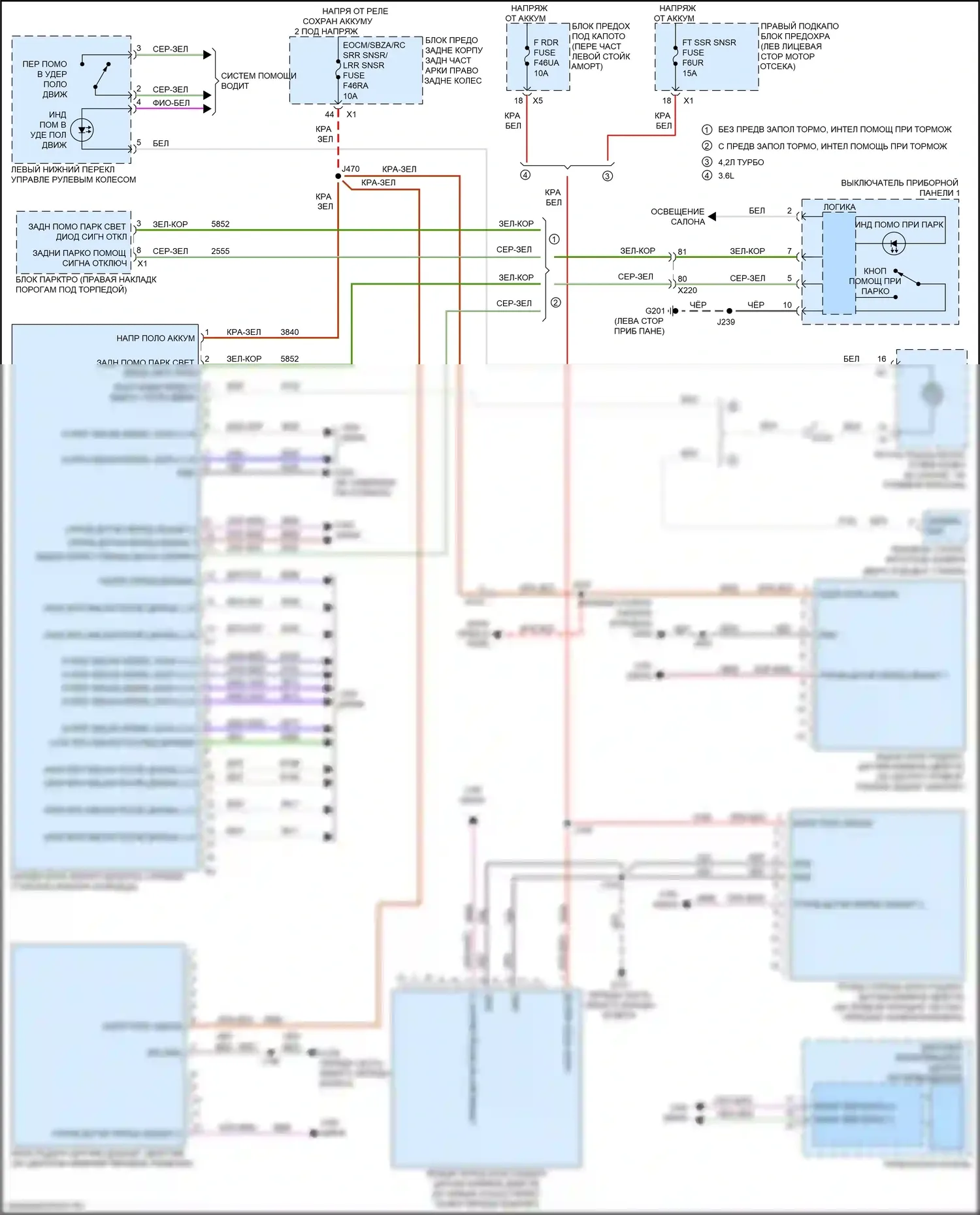 CT6 Cadillac I рестайлинг (2018-2023): Электросхема для предотвращения столкновений, без супер круизного пакета 
