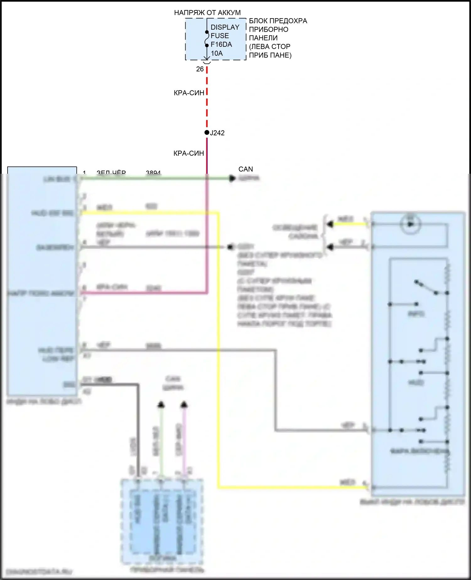 CT6 Cadillac I рестайлинг (2018-2023): Электросхема лобового дисплея 