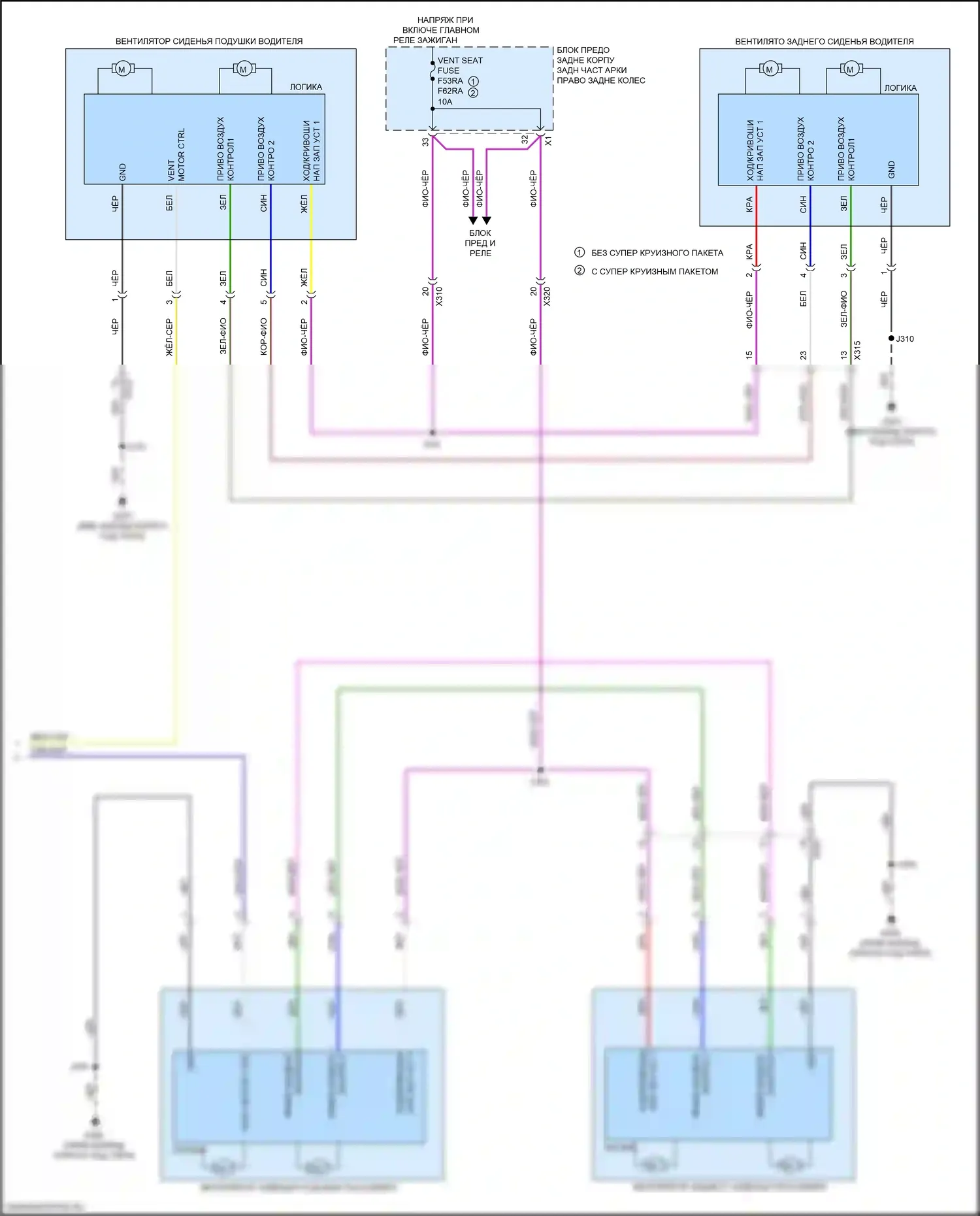 CT6 Cadillac I рестайлинг (2018-2023): Электросхема передних обогреваемых сидений (2 из 2) 