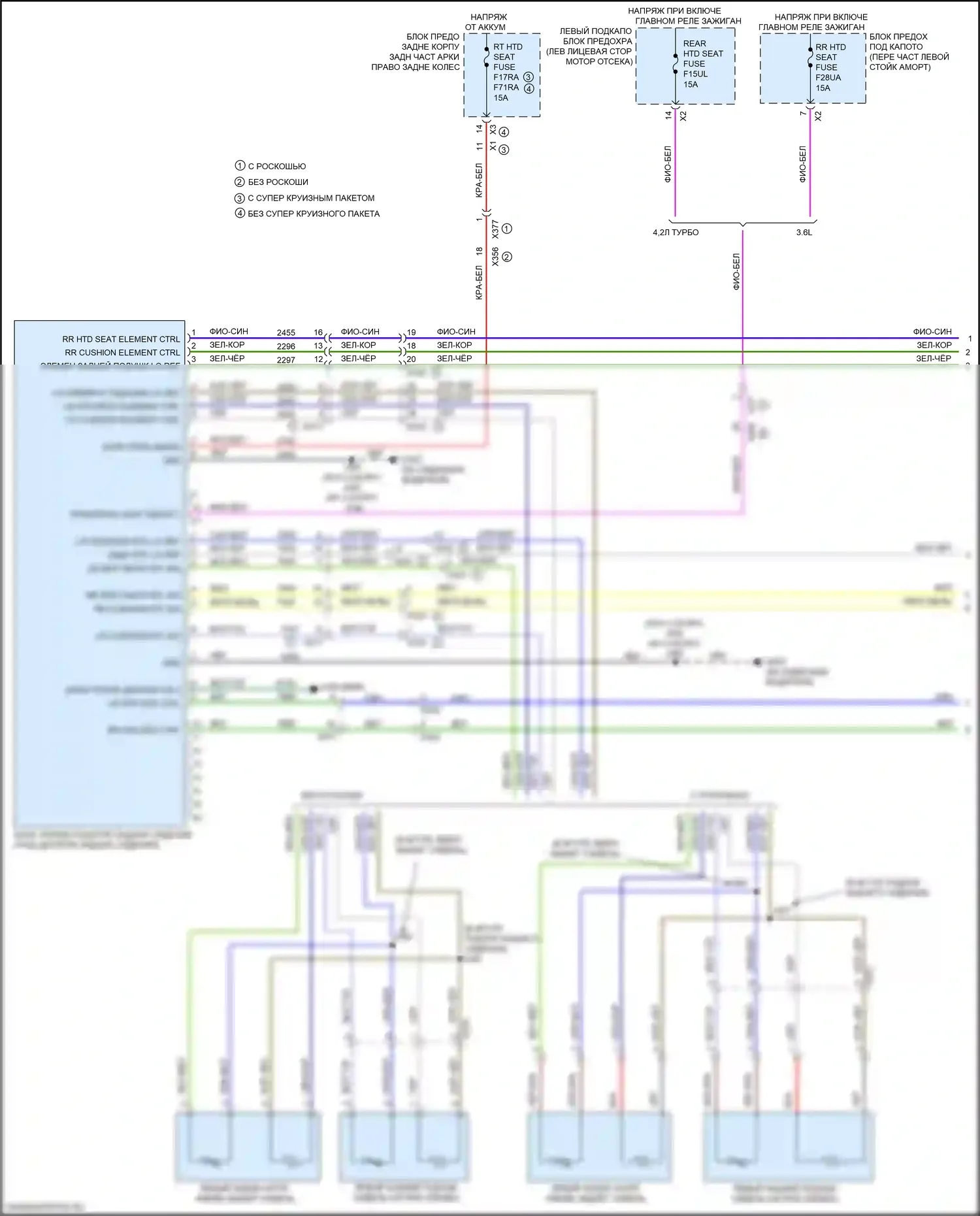 CT6 Cadillac I рестайлинг (2018-2023): Электросхема задних обогреваемых сидений (1 из 3) 