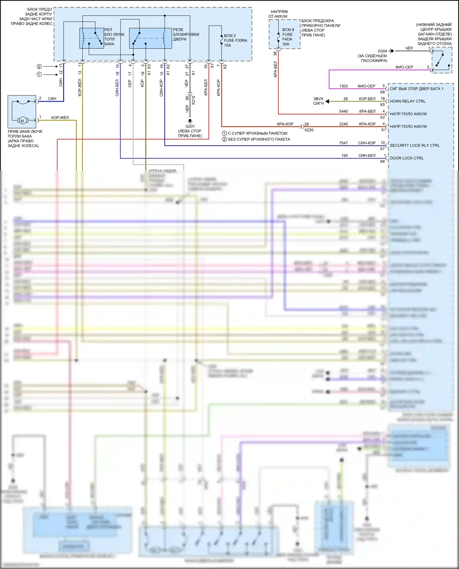 CT6 Cadillac I рестайлинг (2018-2023): Электросхема защиты от взлома (5 из 5) 