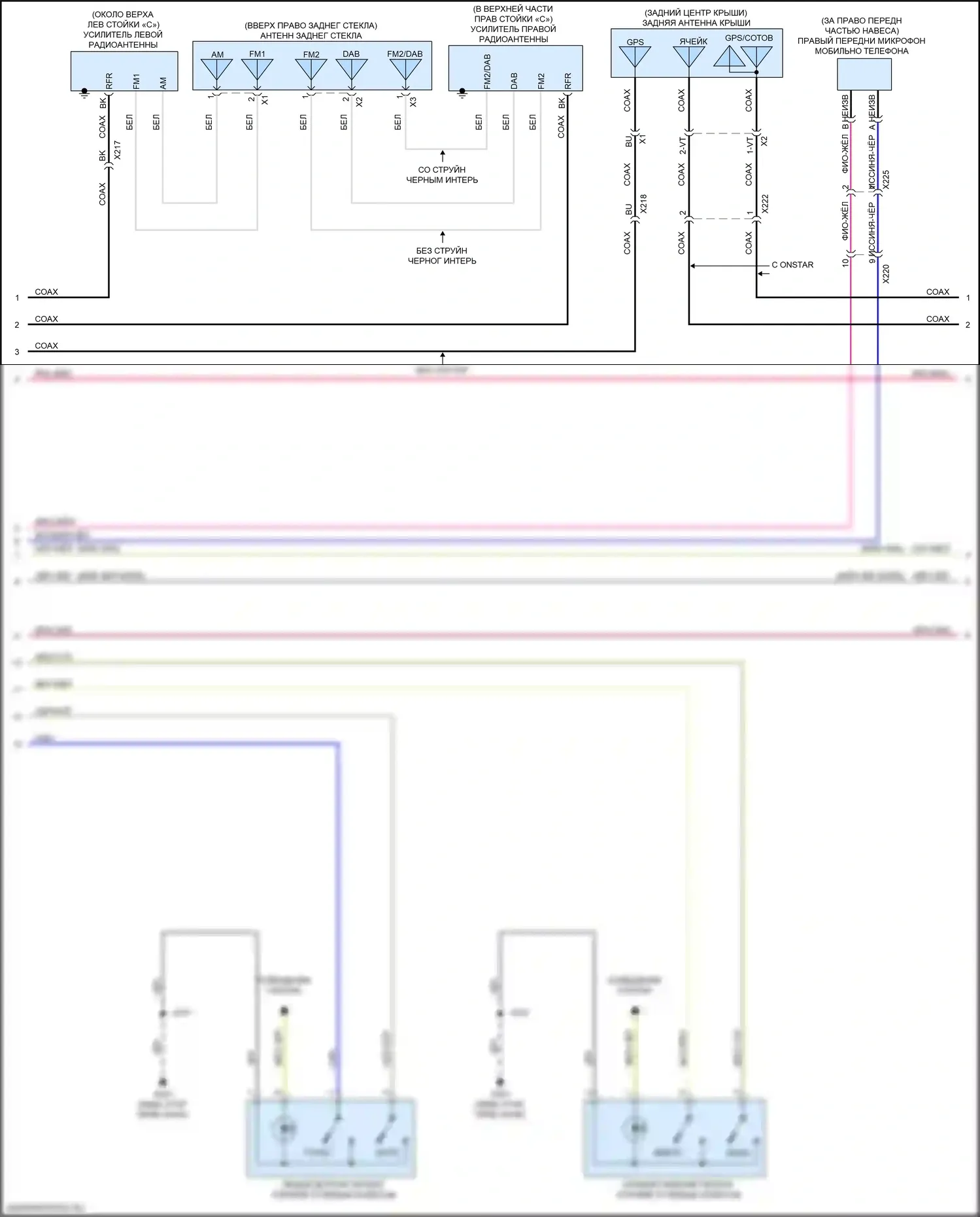 CT6 Cadillac I рестайлинг (2018-2023): Электросхема навигации, без аудиофильской системы (2 из 5) 