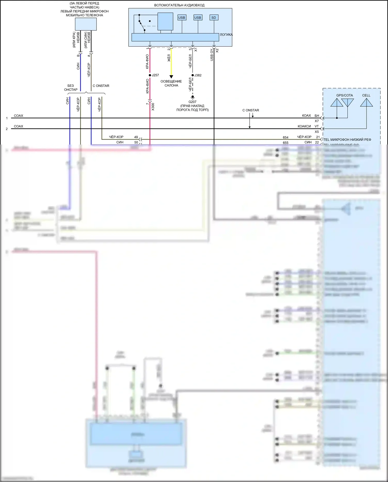 CT6 Cadillac I рестайлинг (2018-2023): Электросхема навигации, без аудиофильской системы (3 из 5) 