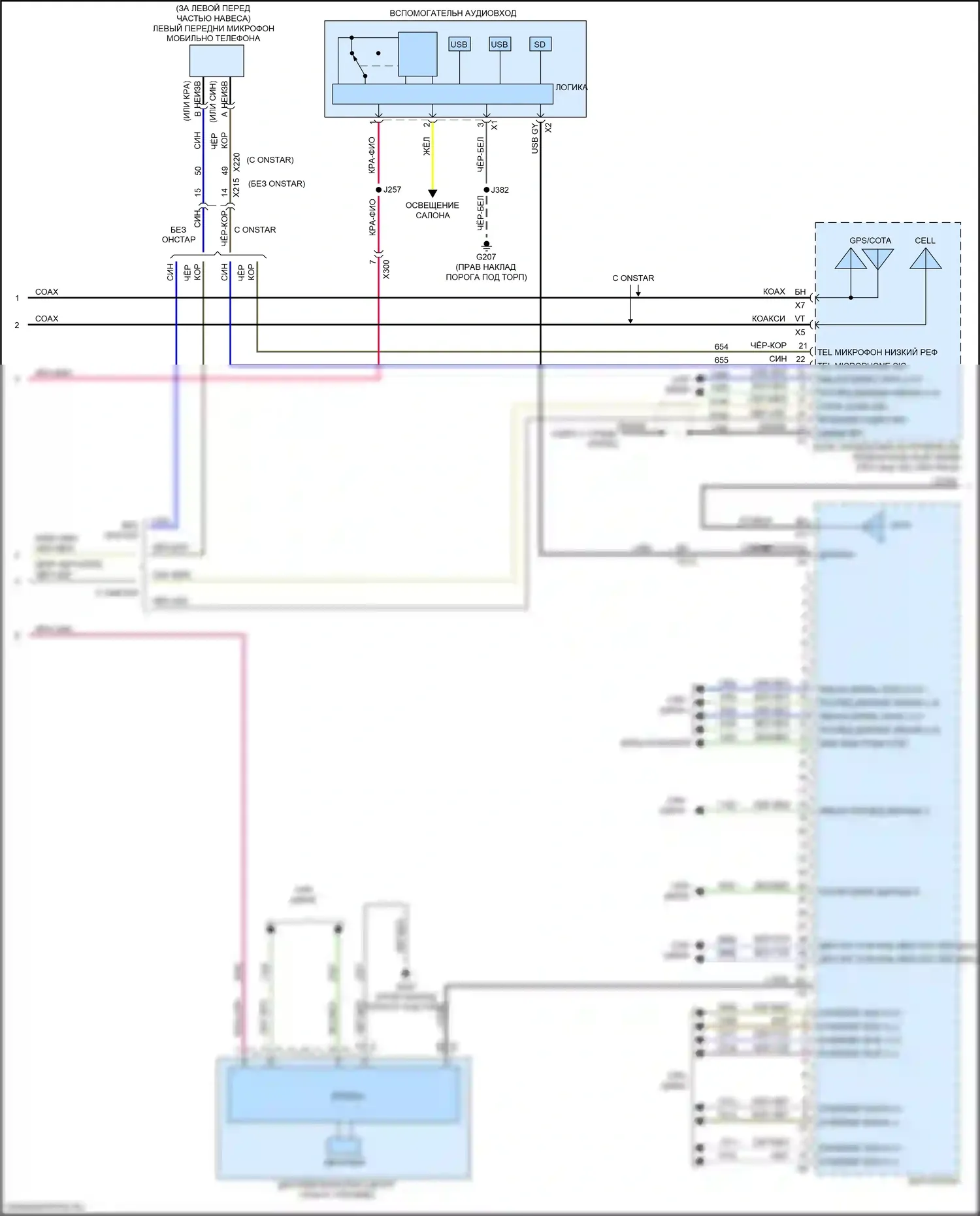 CT6 Cadillac I рестайлинг (2018-2023): Электросхема навигации, с аудиофильской системой (3 из 7) 