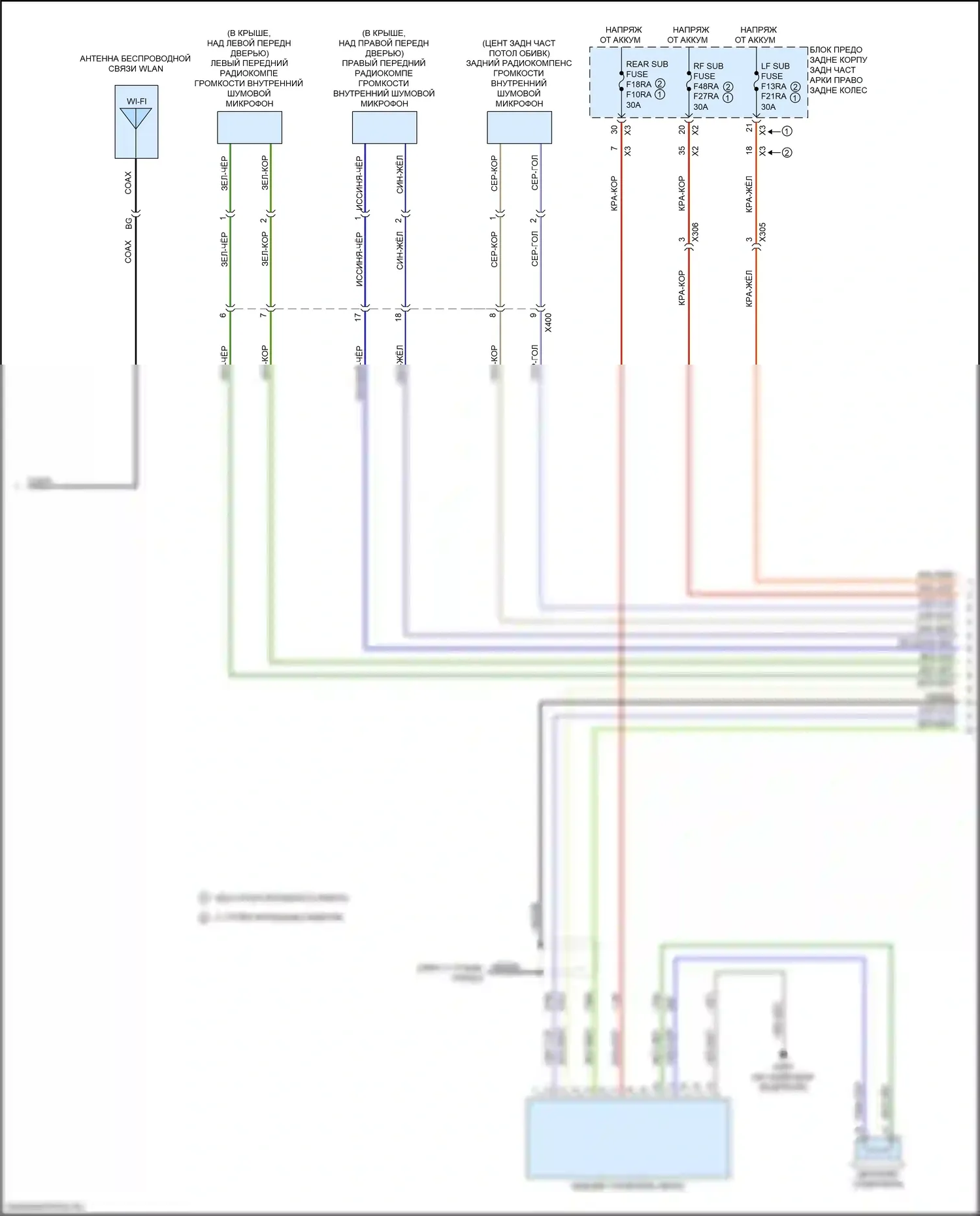 CT6 Cadillac I рестайлинг (2018-2023): Электросхема навигации, с аудиофильской системой (4 из 7) 