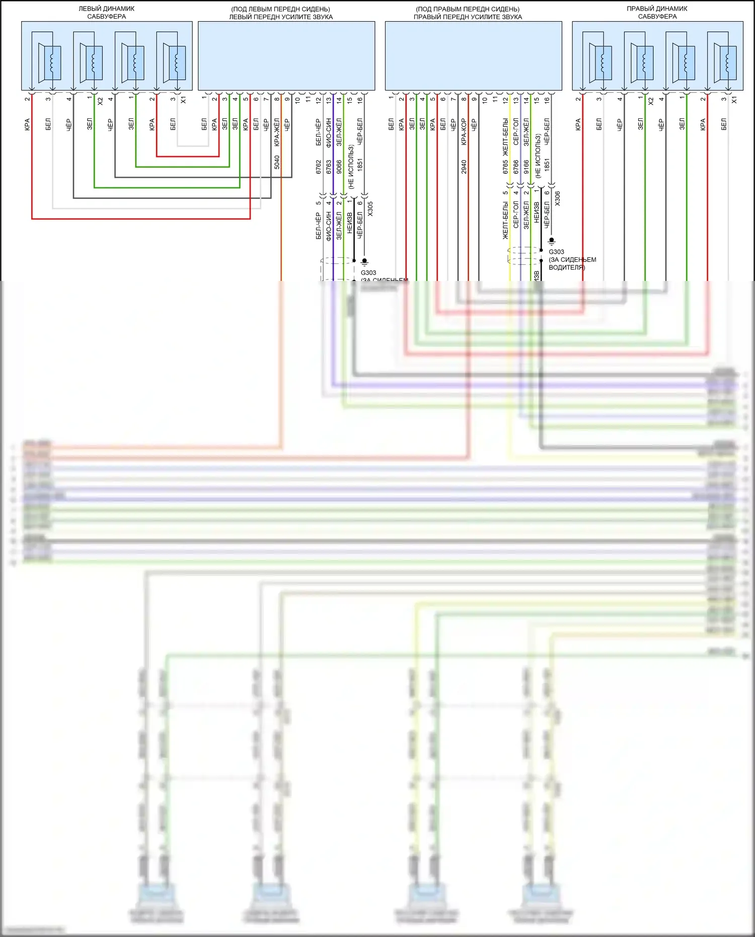CT6 Cadillac I рестайлинг (2018-2023): Электросхема навигации, с аудиофильской системой (5 из 7) 