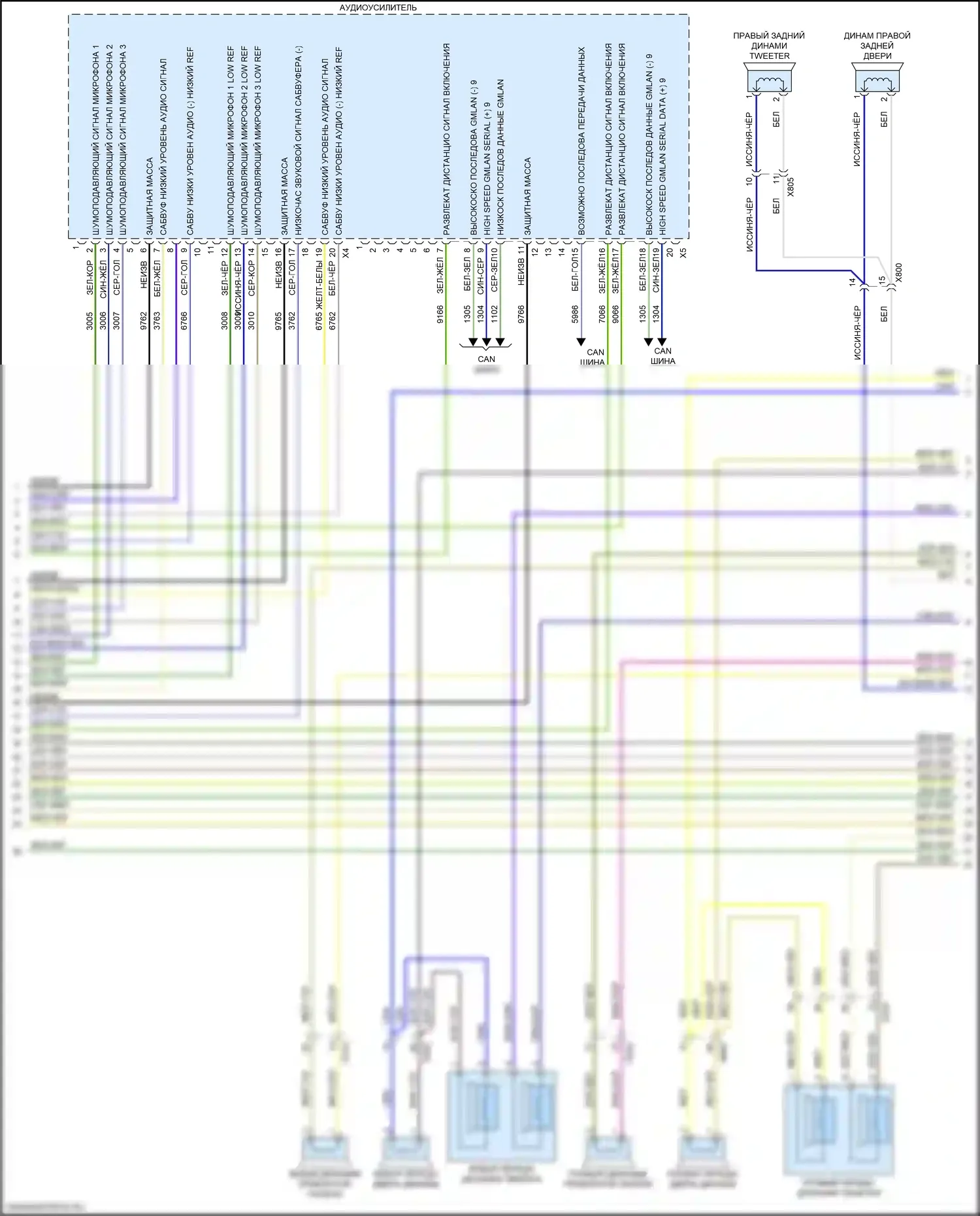 CT6 Cadillac I рестайлинг (2018-2023): Электросхема навигации, с аудиофильской системой (6 из 7) 