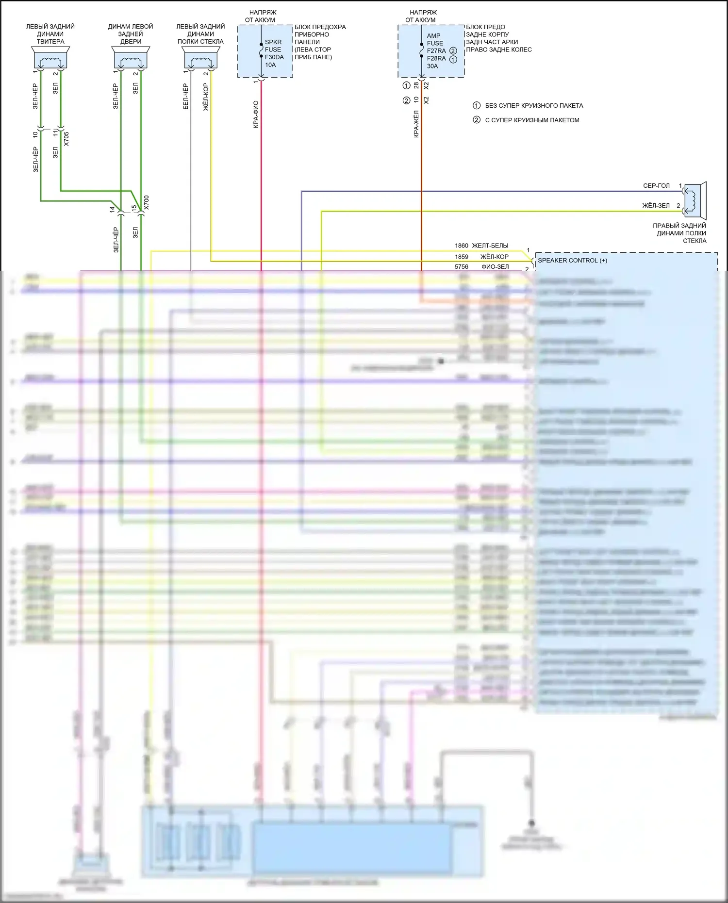 CT6 Cadillac I рестайлинг (2018-2023): Электросхема навигации, с аудиофильской системой (7 из 7) 