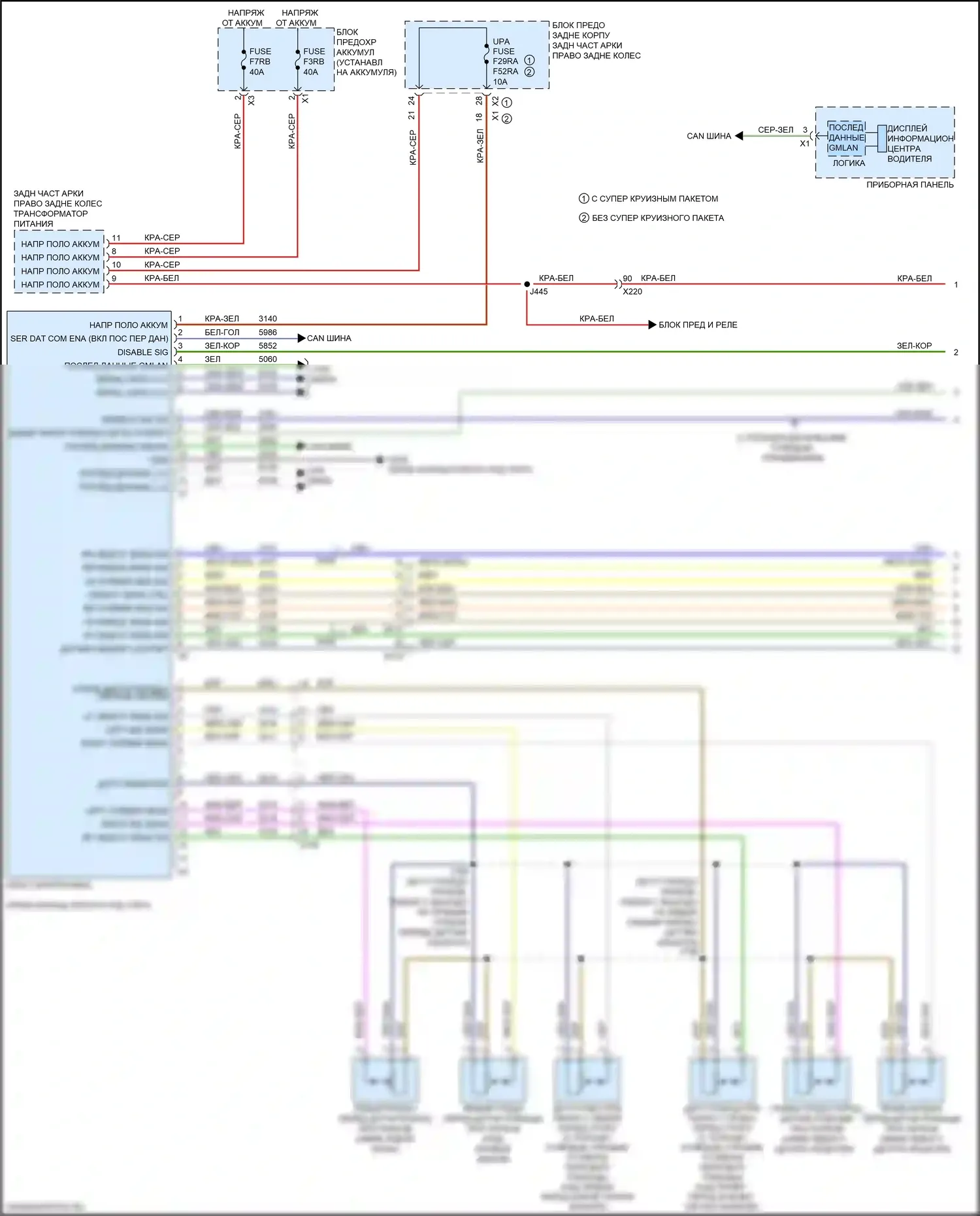 CT6 Cadillac I рестайлинг (2018-2023): Электросхема парктроника (1 из 2) 