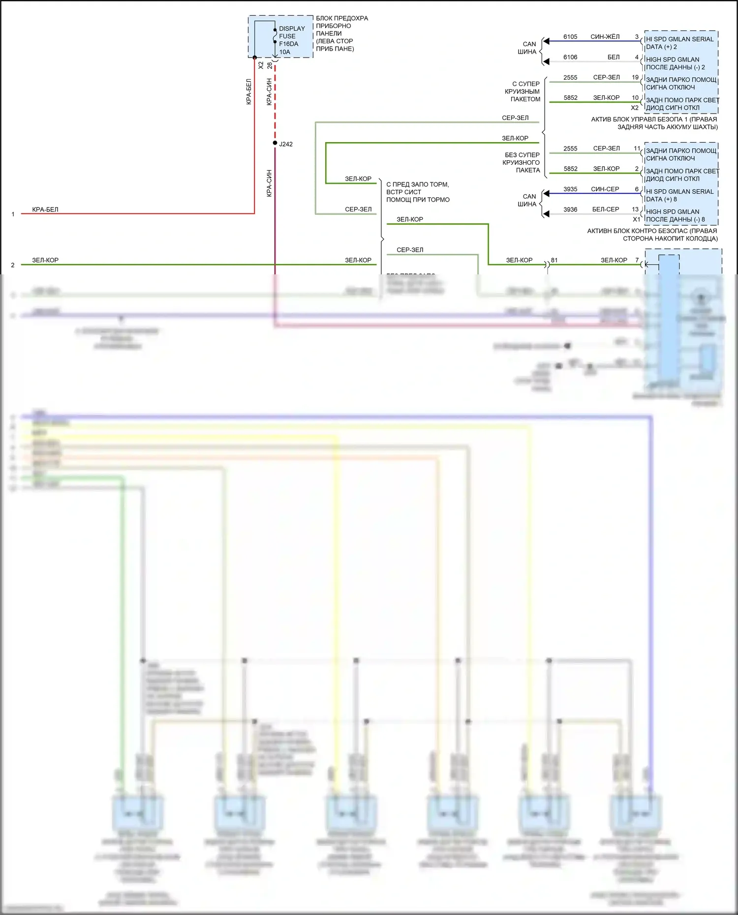 CT6 Cadillac I рестайлинг (2018-2023): Электросхема парктроника (2 из 2) 