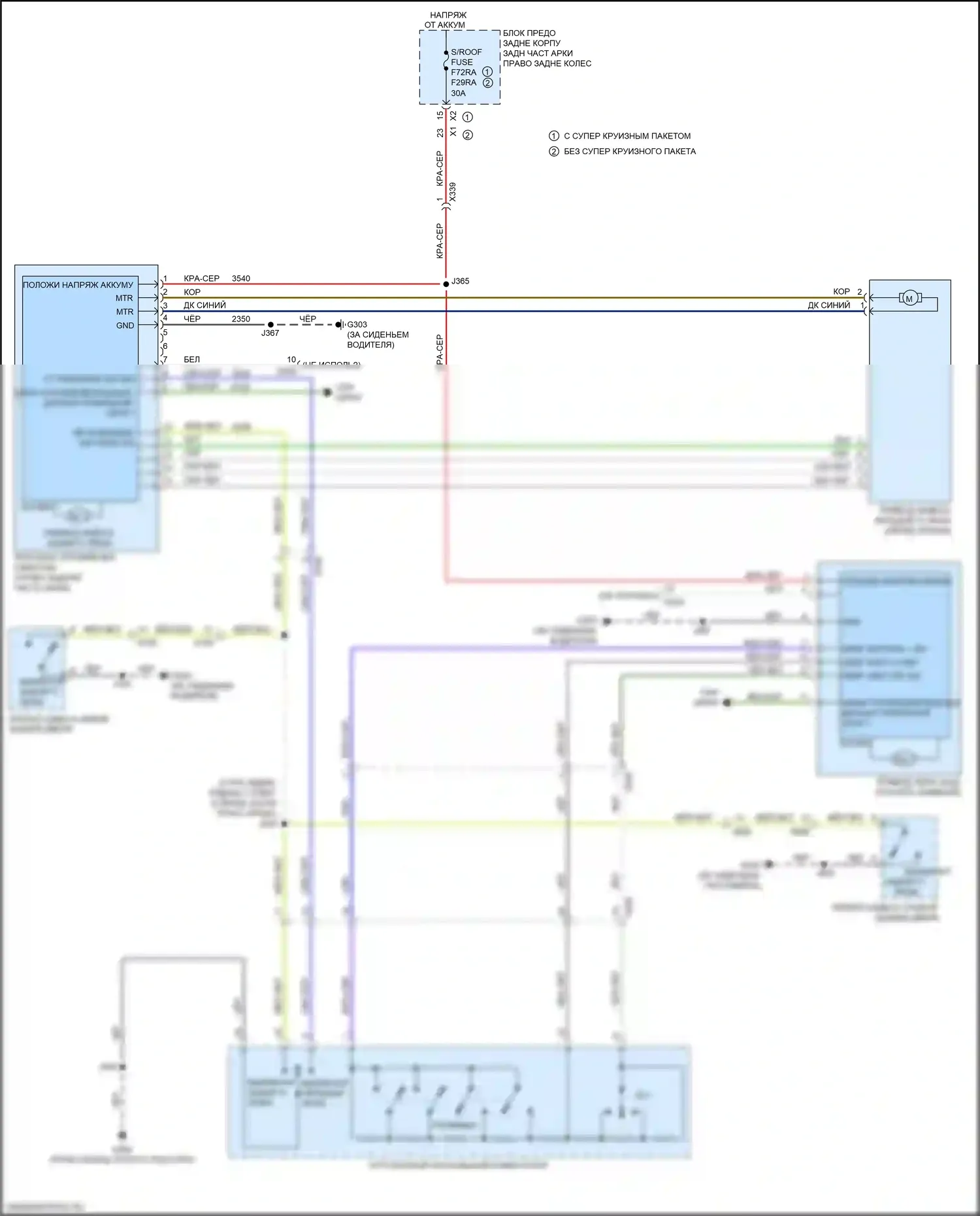 CT6 Cadillac I рестайлинг (2018-2023): Электросхема складной крыши/люка 