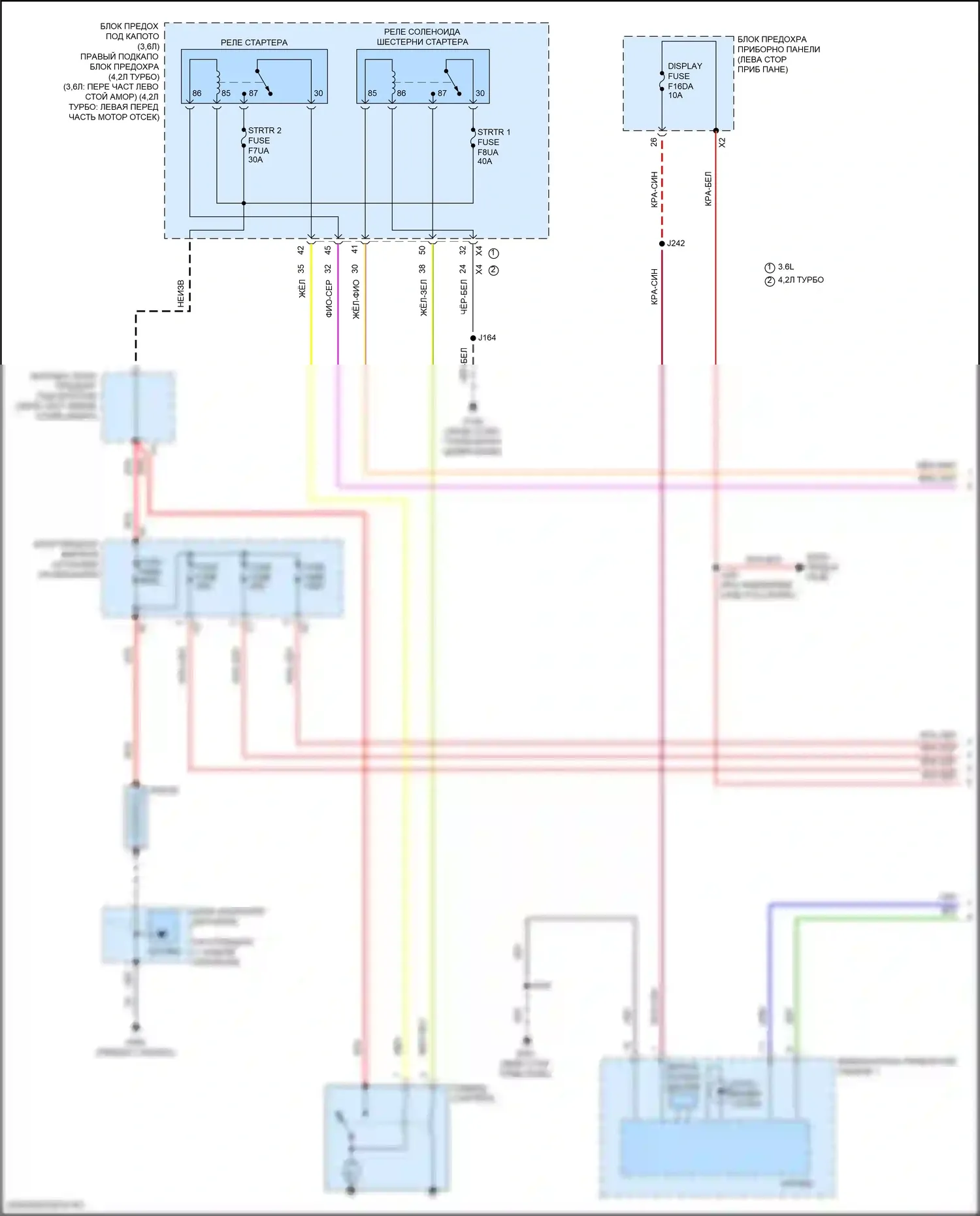 CT6 Cadillac I рестайлинг (2018-2023): Электросхема стартера (1 из 2) 