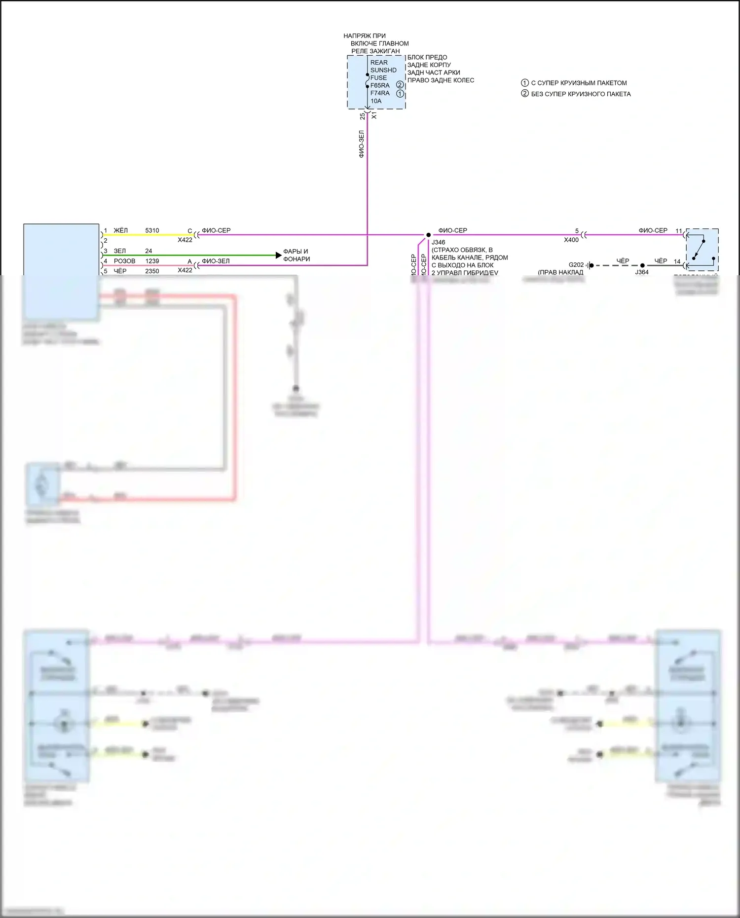 CT6 Cadillac I рестайлинг (2018-2023): Электросхема солнцезащитного козырька заднего стекла 