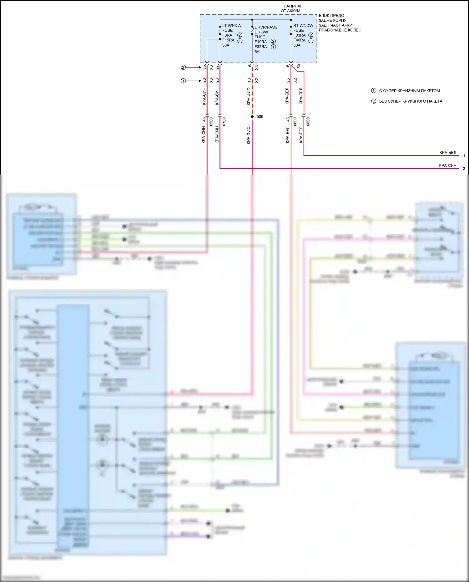 CT6 Cadillac I рестайлинг (2018-2023): Электросхема стеклоподъемников (1 из 2) 