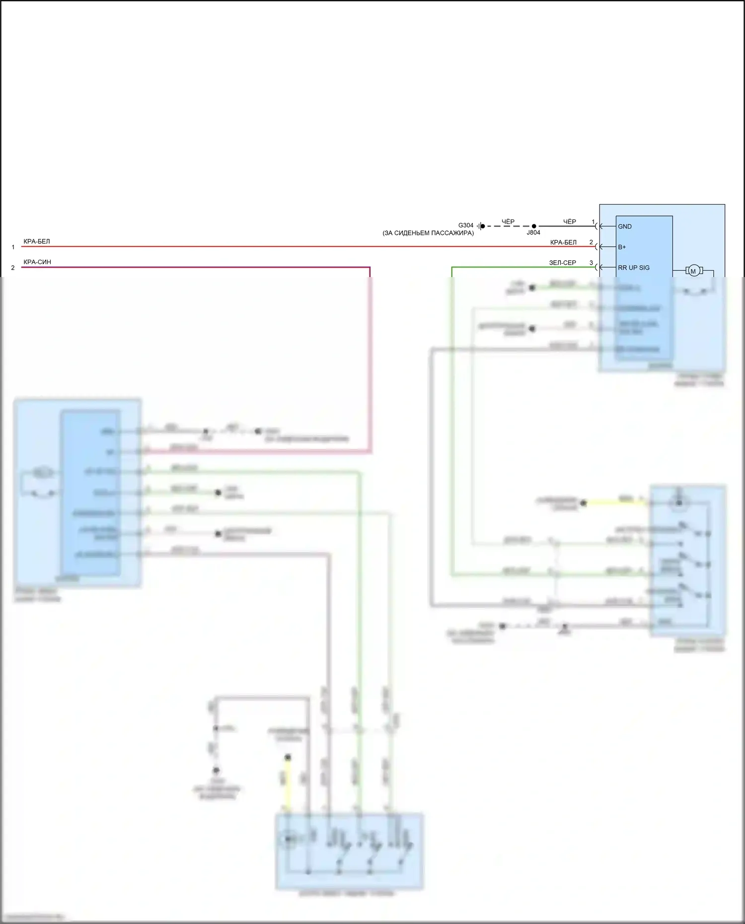 CT6 Cadillac I рестайлинг (2018-2023): Электросхема стеклоподъемников (2 из 2) 