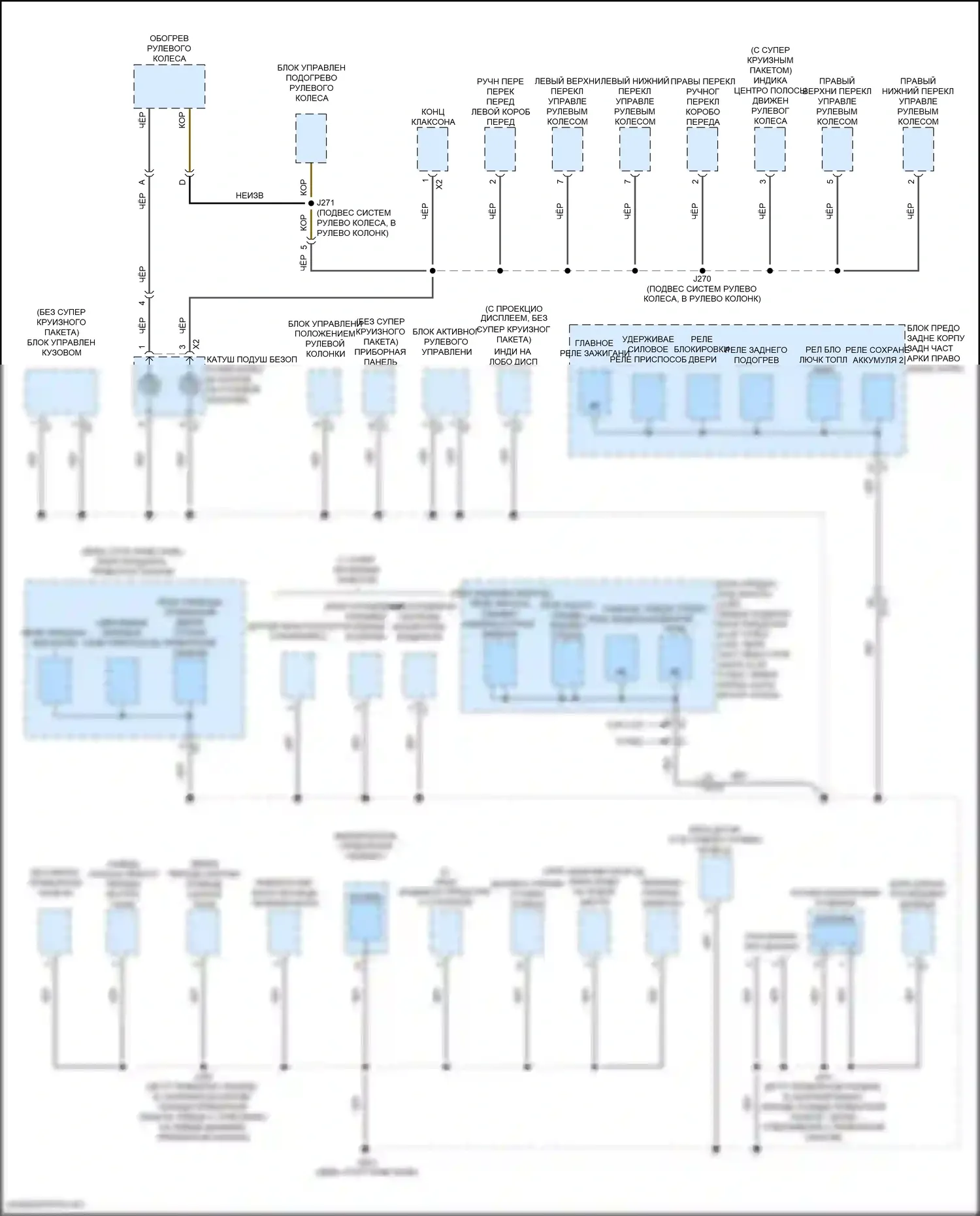 CT6 Cadillac I рестайлинг (2018-2023): Электросхема точек подключения масс (3 из 9) 