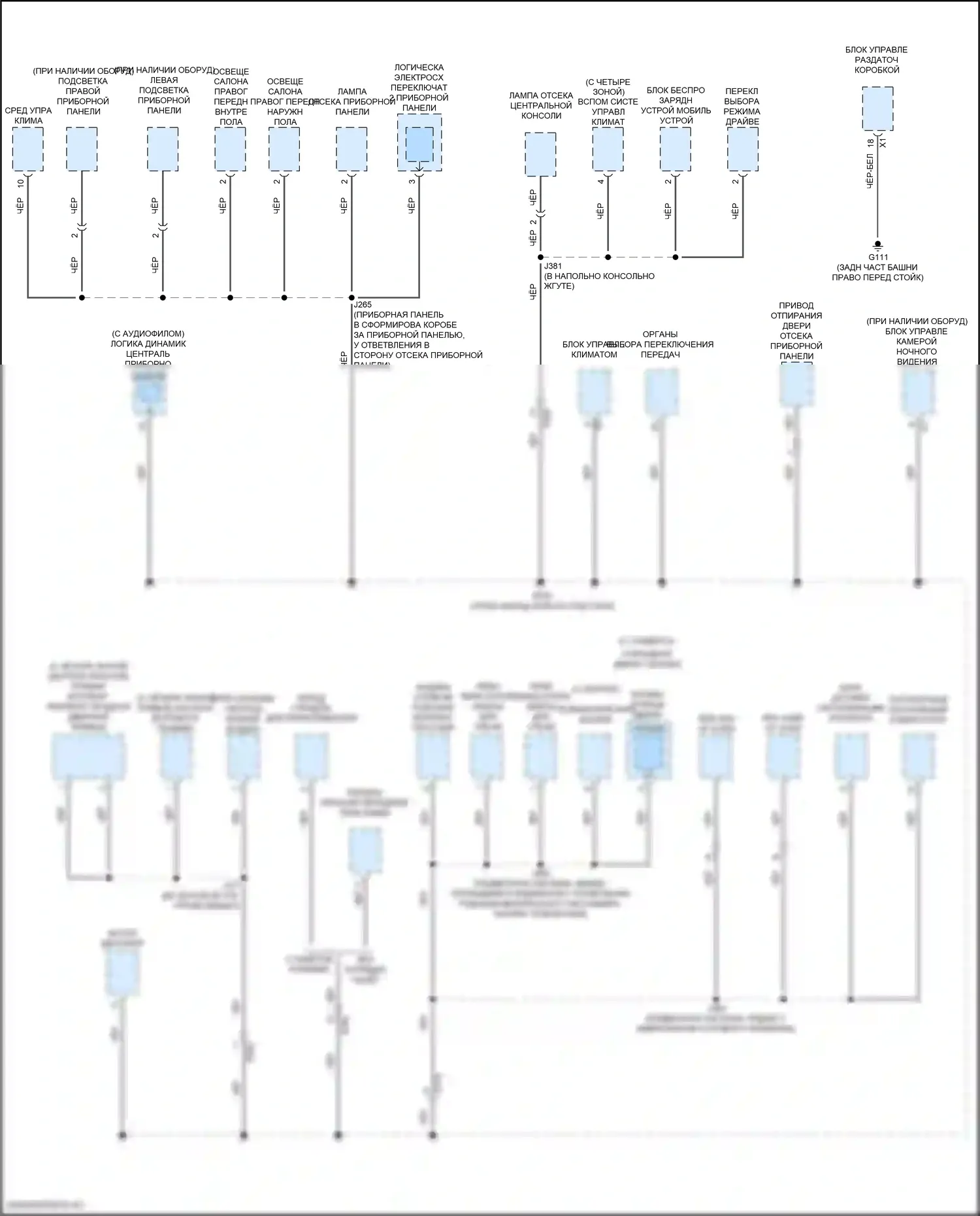 CT6 Cadillac I рестайлинг (2018-2023): Электросхема точек подключения масс (4 из 9) 