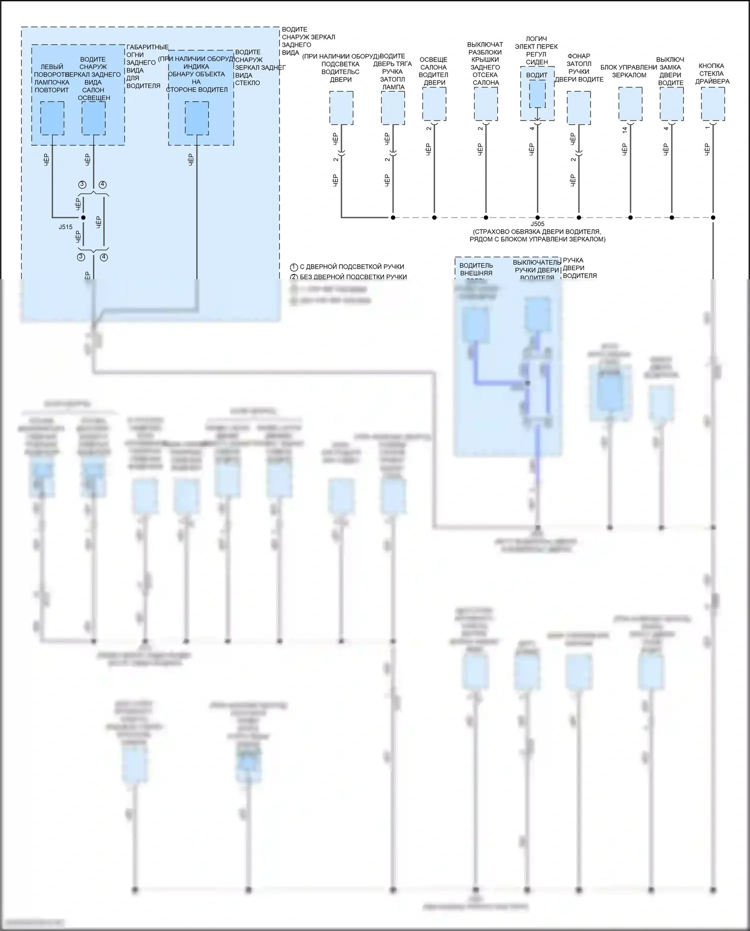 CT6 Cadillac I рестайлинг (2018-2023): Электросхема точек подключения масс (5 из 9) 