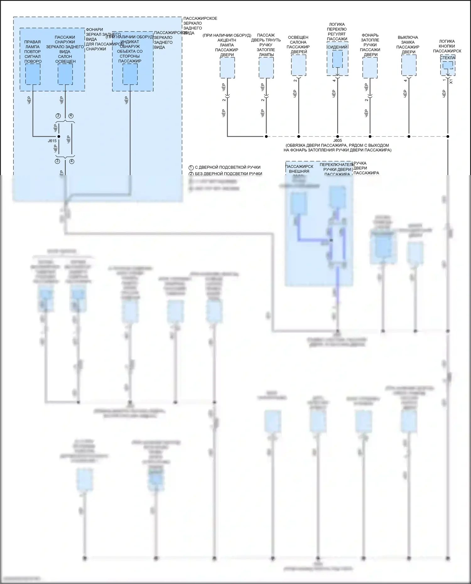 CT6 Cadillac I рестайлинг (2018-2023): Электросхема точек подключения масс (6 из 9) 