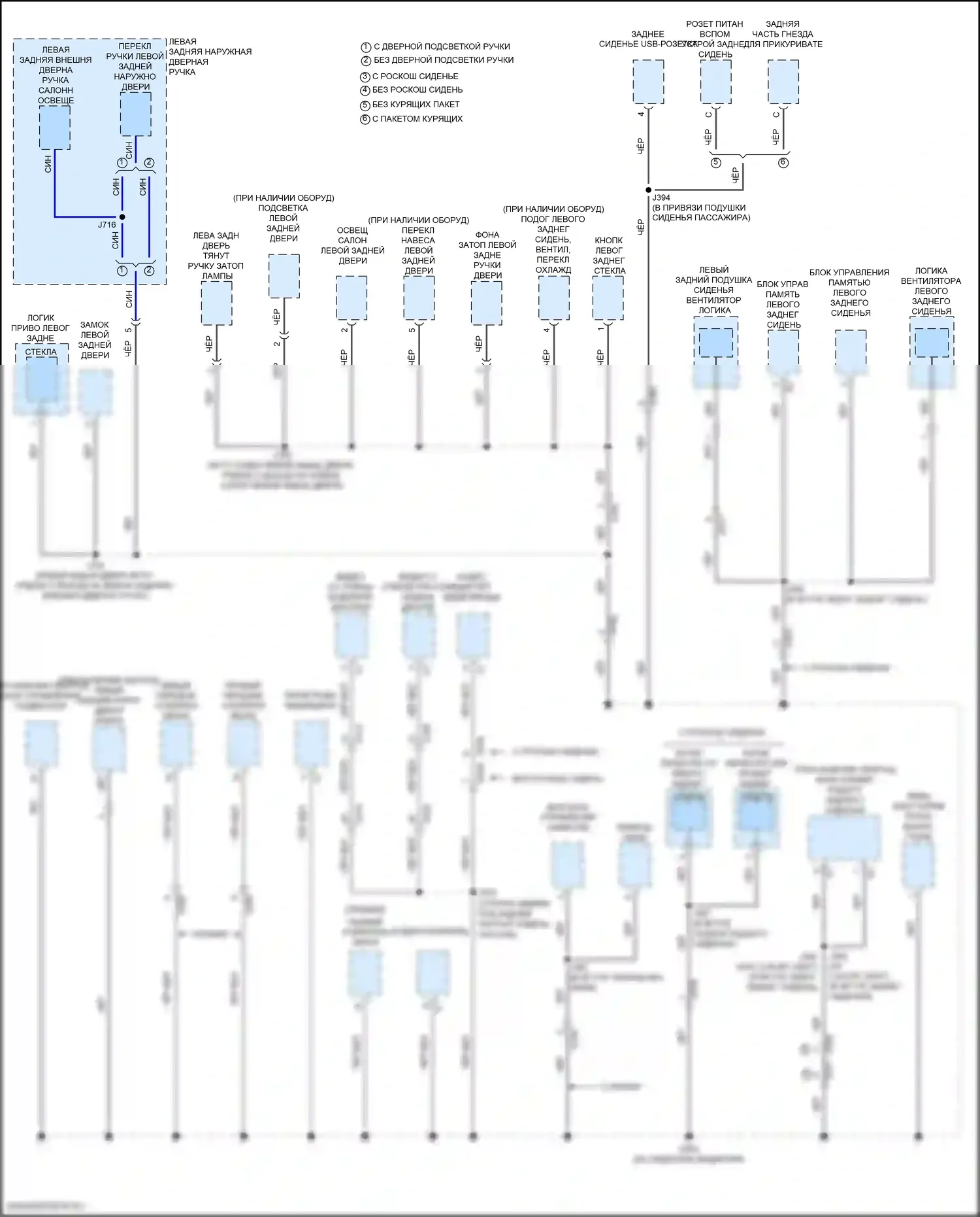 CT6 Cadillac I рестайлинг (2018-2023): Электросхема точек подключения масс (7 из 9) 