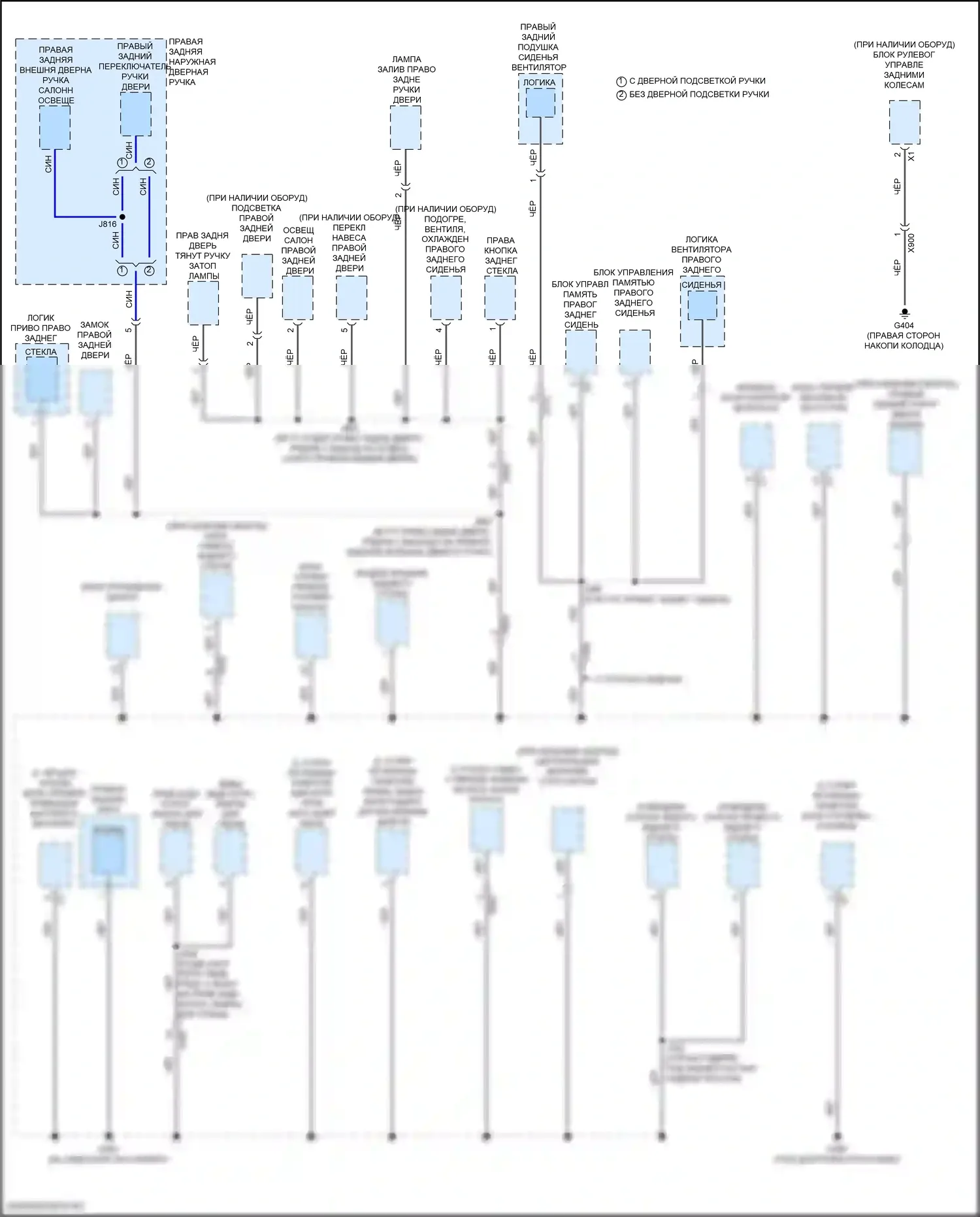 CT6 Cadillac I рестайлинг (2018-2023): Электросхема точек подключения масс (8 из 9) 