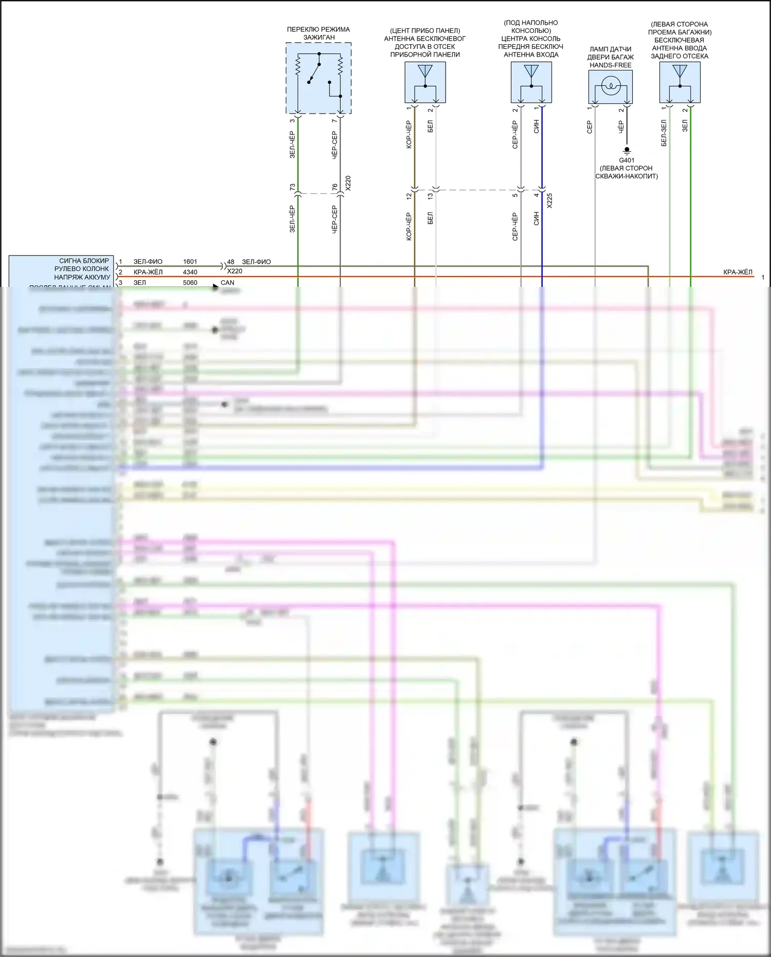 CT6 Cadillac I рестайлинг (2018-2023): Электросхема центрального замка (1 из 5) 