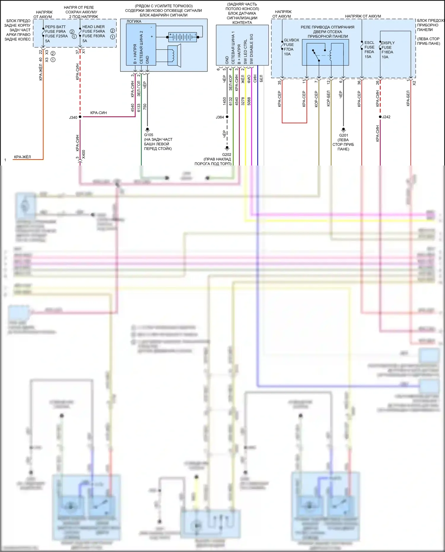 CT6 Cadillac I рестайлинг (2018-2023): Электросхема центрального замка (2 из 5) 
