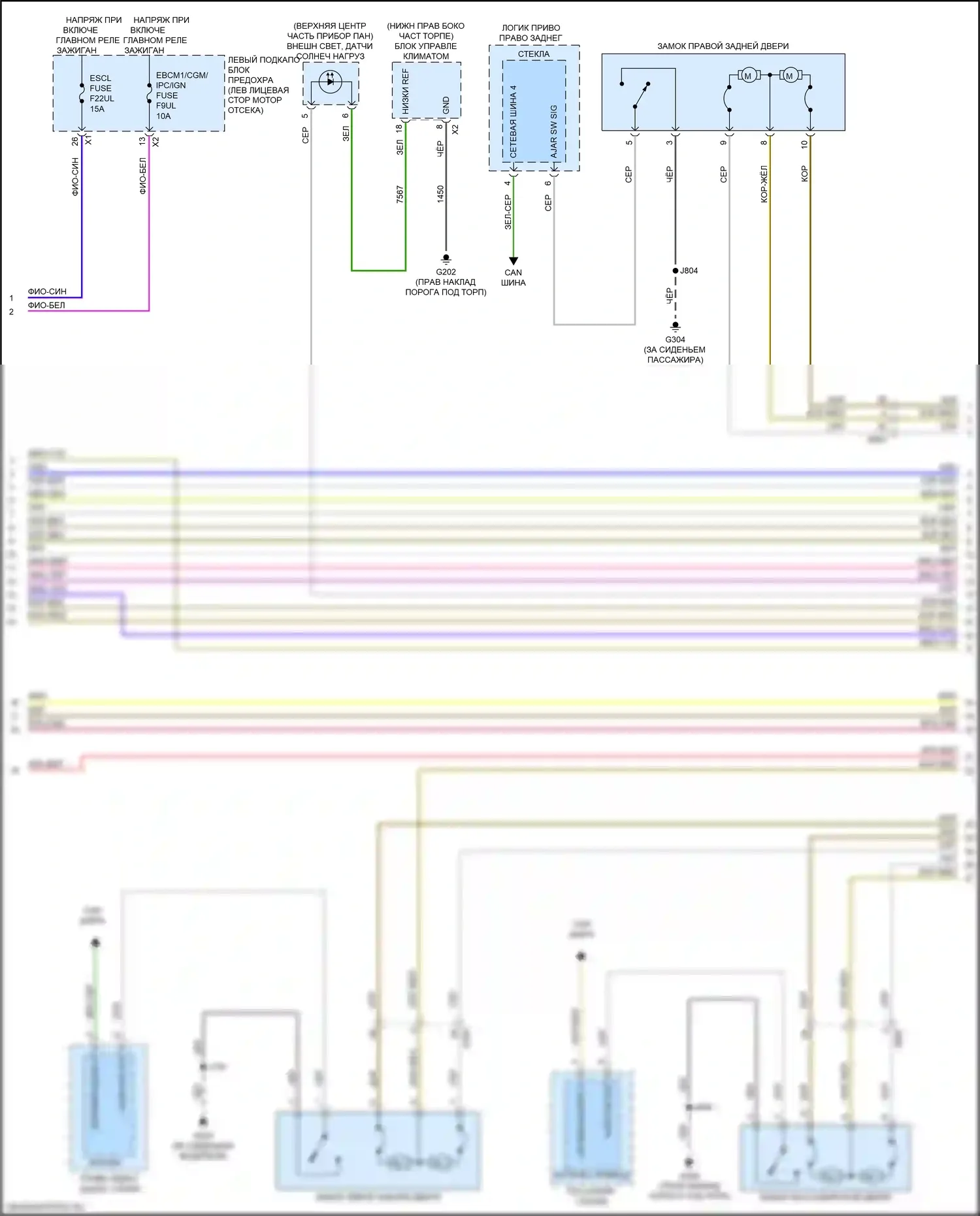 CT6 Cadillac I рестайлинг (2018-2023): Электросхема центрального замка (4 из 5) 