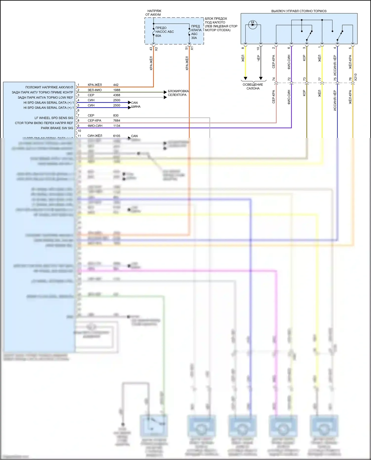 CT6 Cadillac I (2016-2019): Антиблокировочная система abs электросхема (1 из 2) 