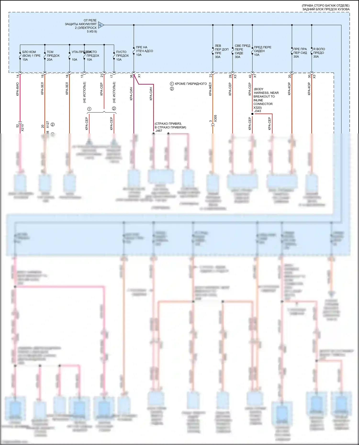 CT6 Cadillac I (2016-2019): Электросхема блока предохранителей реле, без супер крейсерского пакета (4 из 9) 