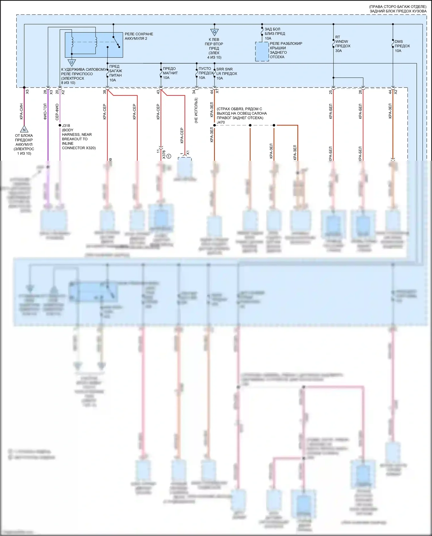 CT6 Cadillac I (2016-2019): Электросхема блока предохранителей реле, с комплектом супер круиз (5 из 10) 