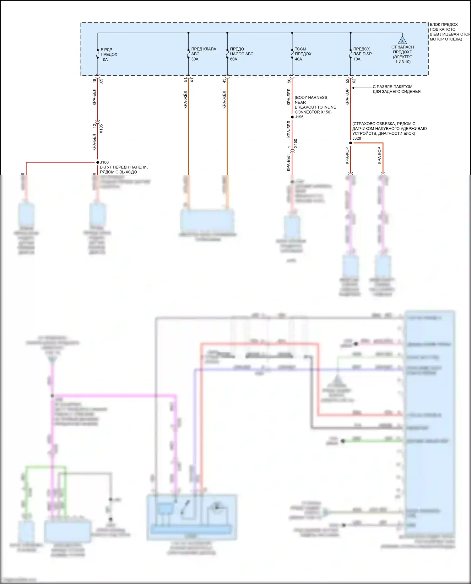 CT6 Cadillac I (2016-2019): Электросхема блока предохранителей реле, с комплектом супер круиз (7 из 10) 