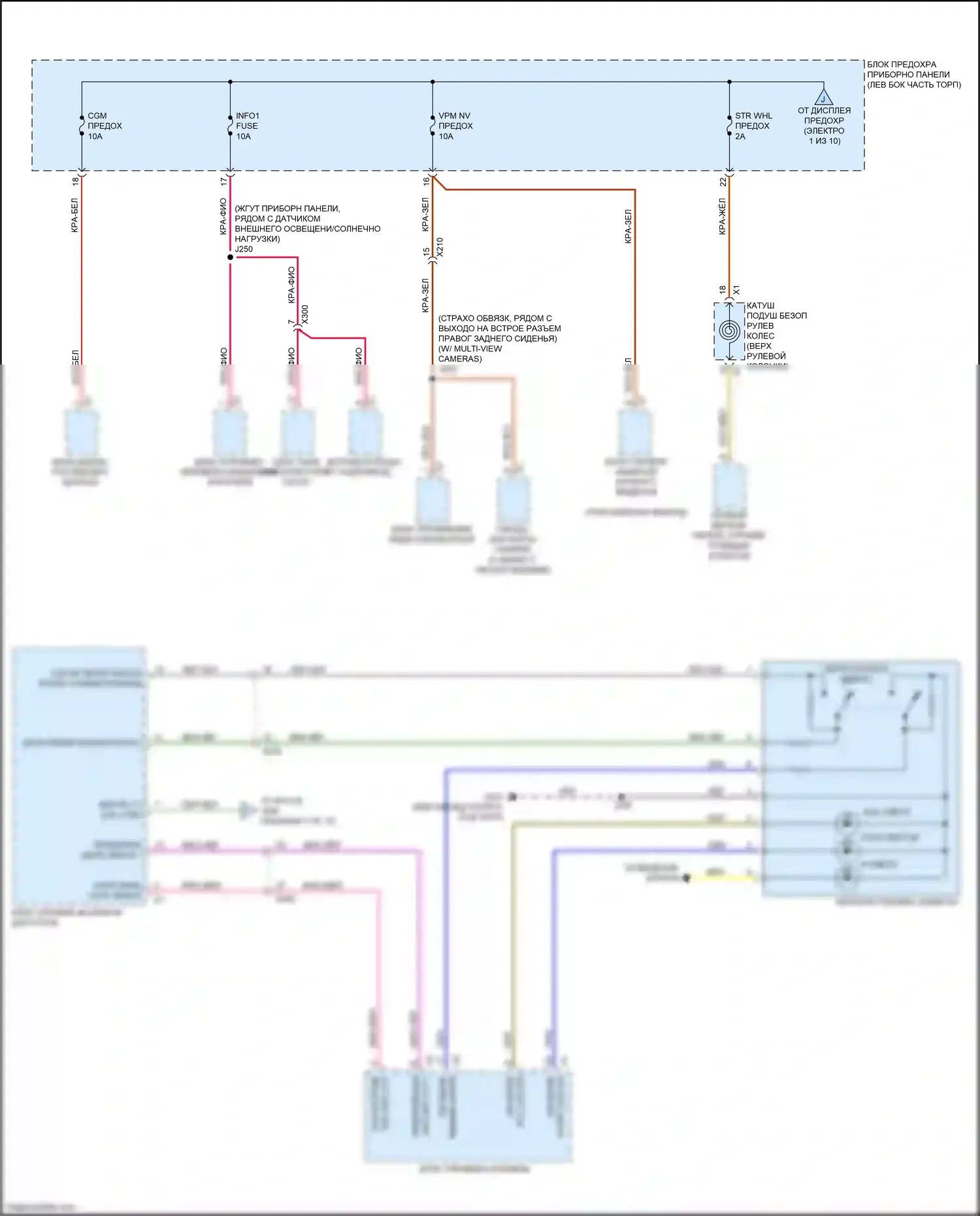 CT6 Cadillac I (2016-2019): Электросхема блока предохранителей реле, с комплектом супер круиз (9 из 10) 
