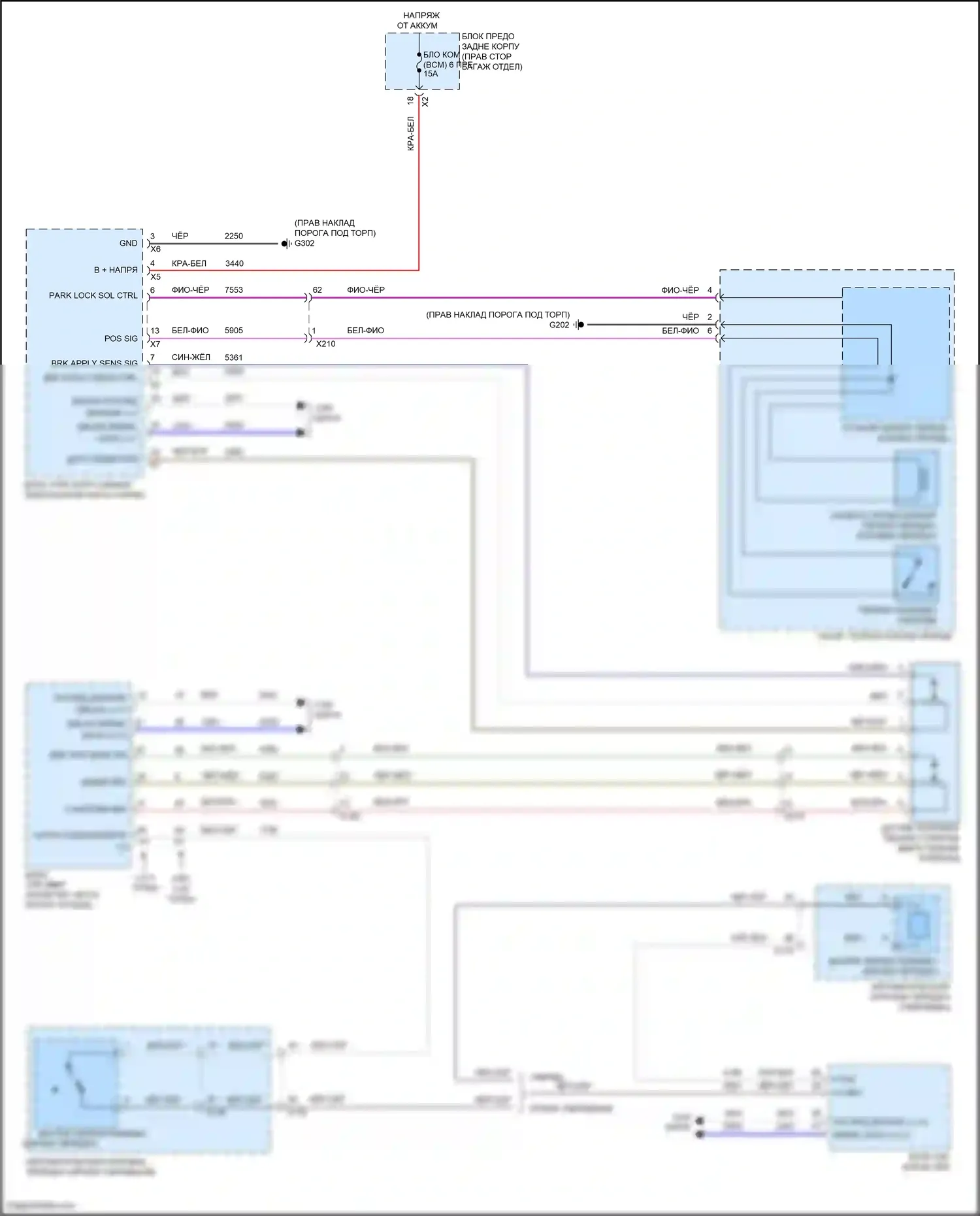 CT6 Cadillac I (2016-2019): Электросхема блокировки селектора 
