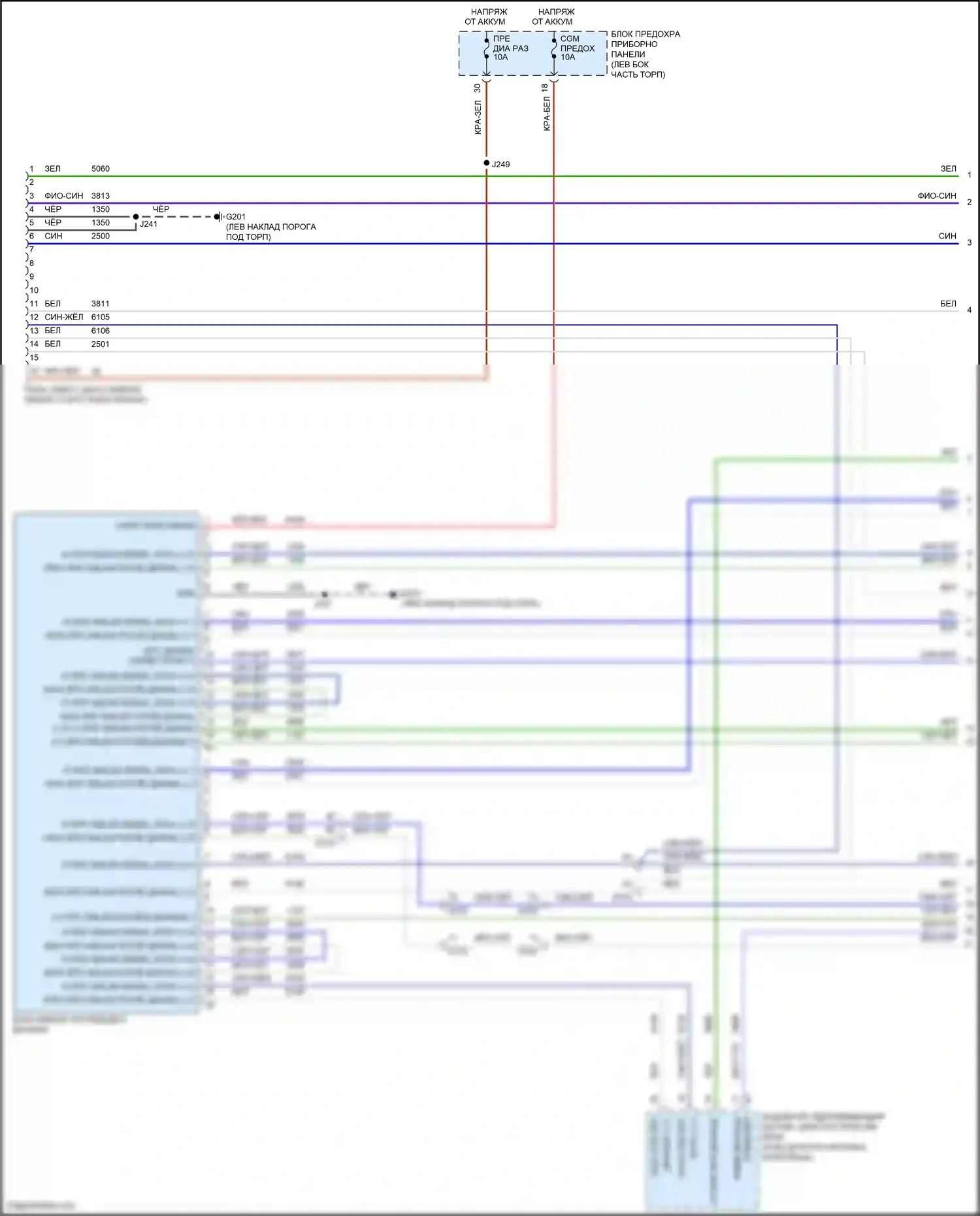 CT6 Cadillac I (2016-2019): Can шина электросхема, гибридная (1 из 14) 